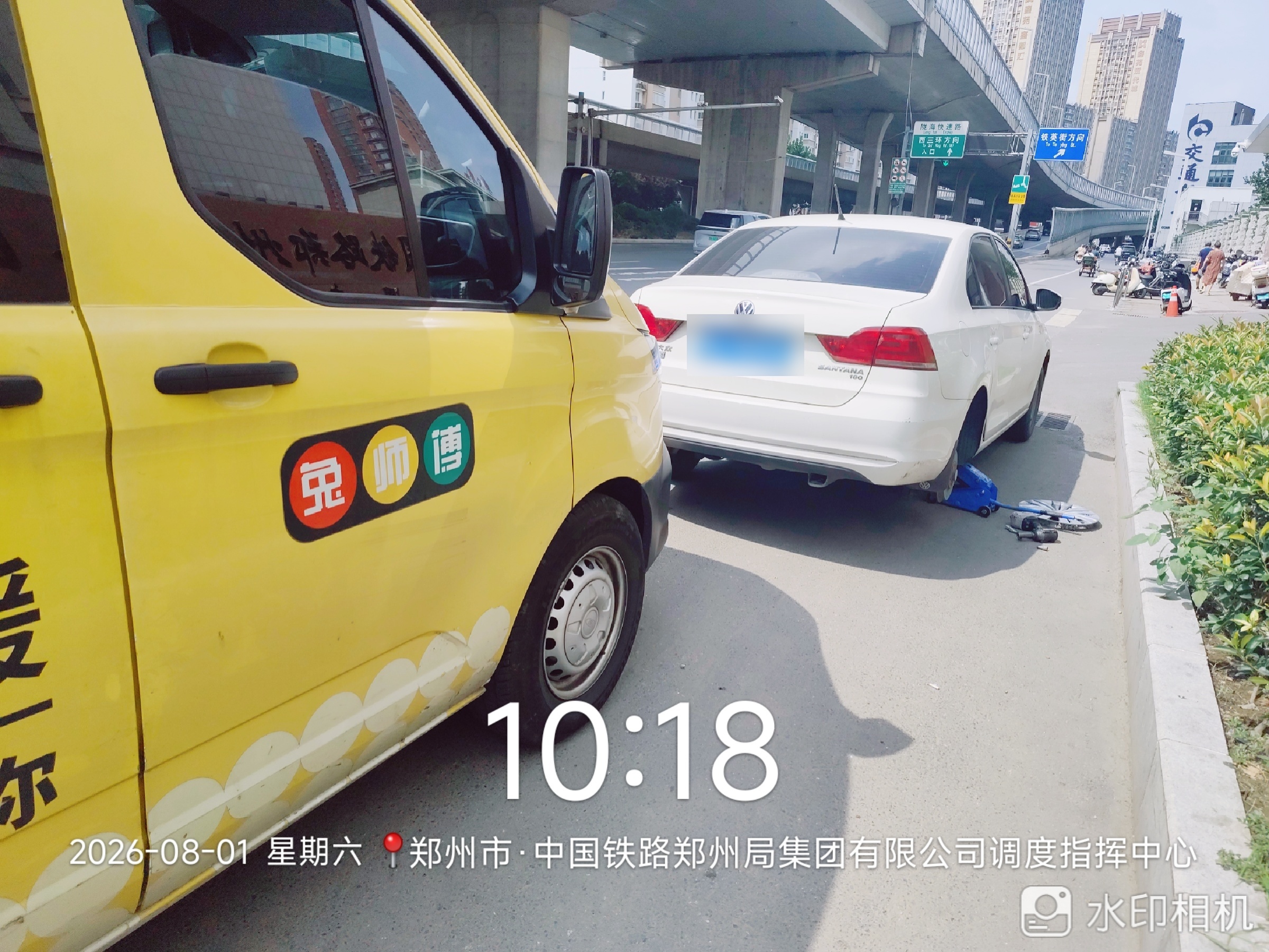 兔师傅郑州陇海快速路轮胎扎钉漏气救援(图1)