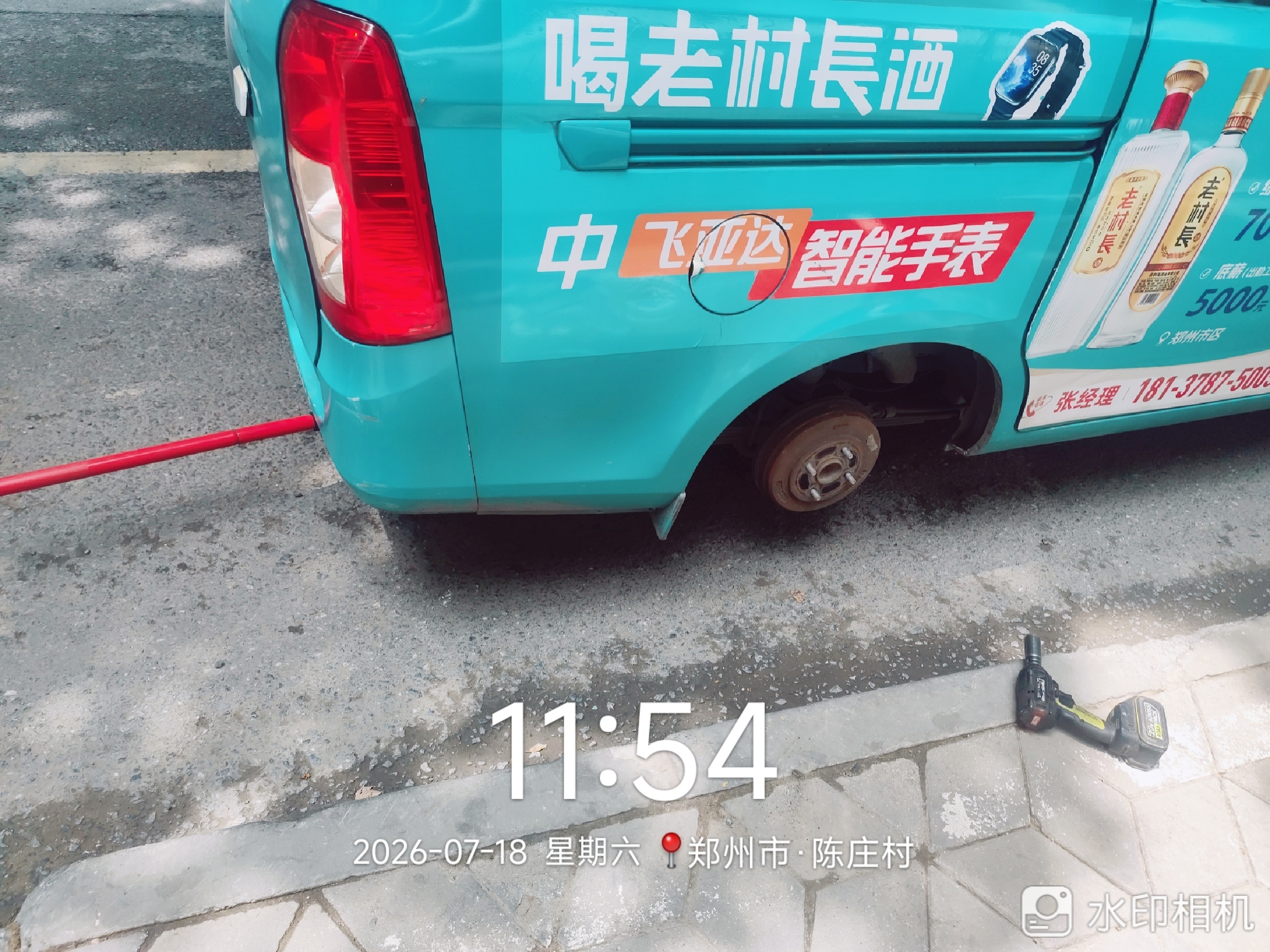 兔师傅郑州陈庄村轮胎爆胎救援(图1)