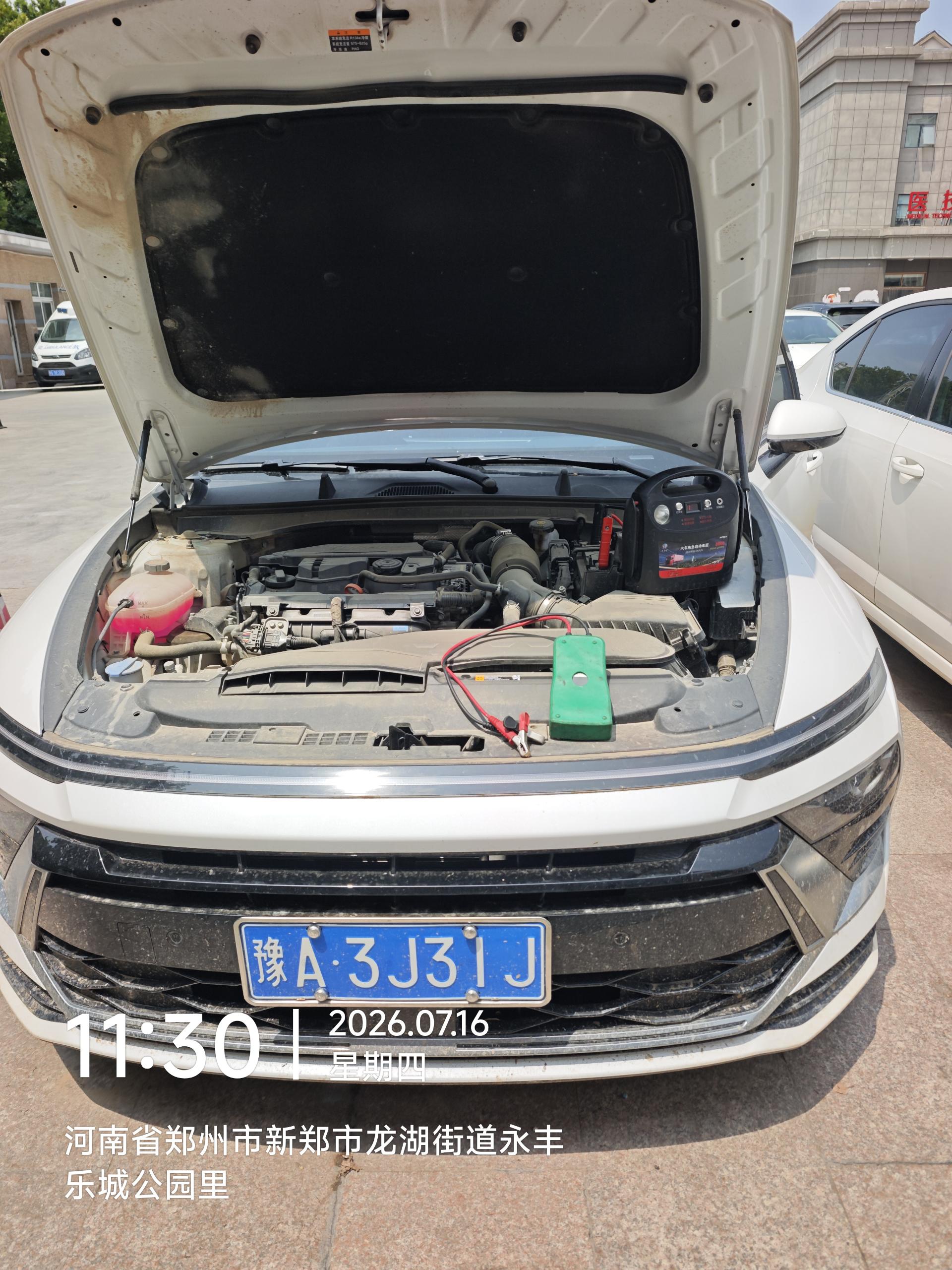兔师傅郑州新郑龙湖电瓶亏电无法启动救援(图1)