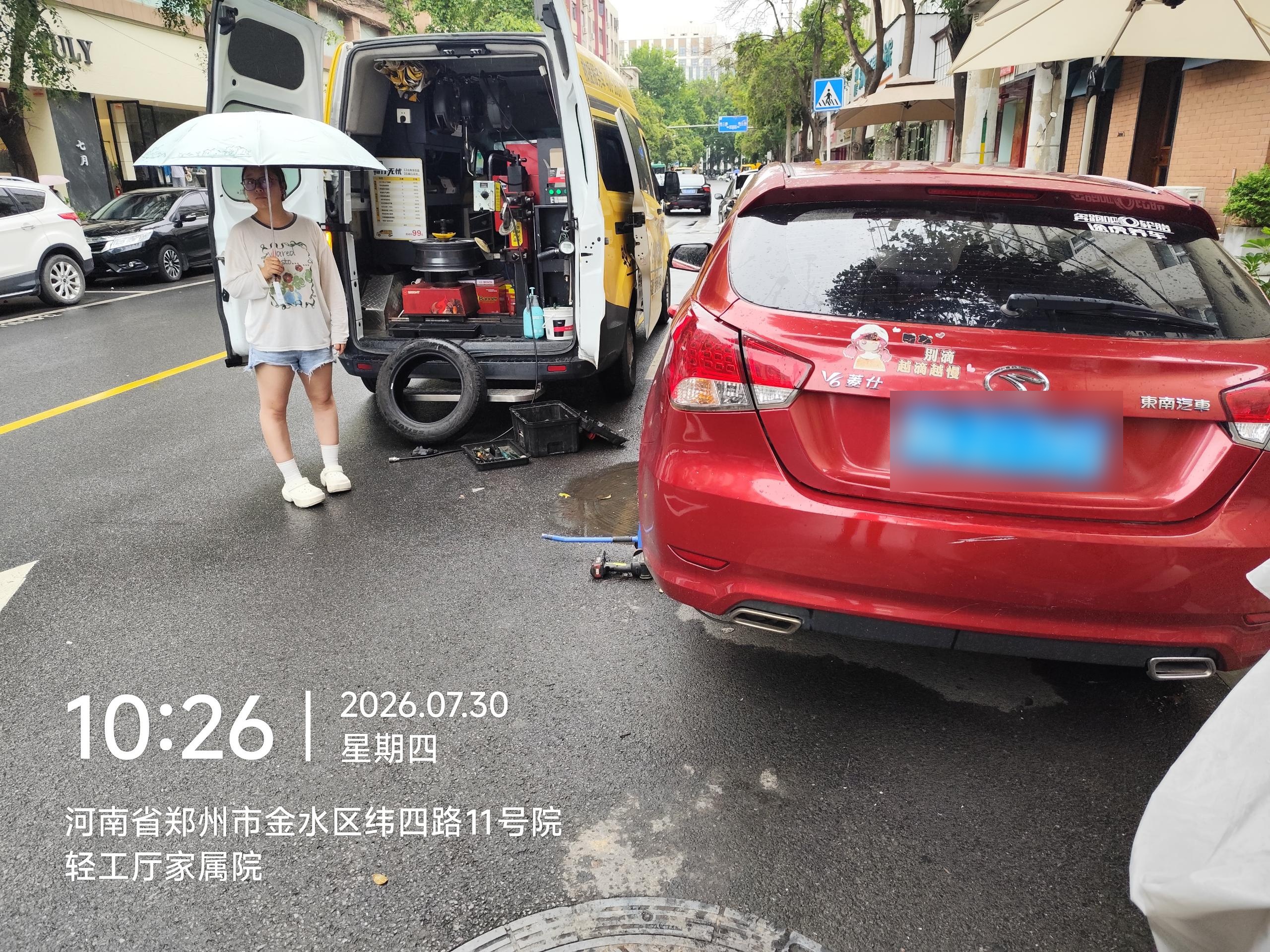 兔师傅郑州金水区纬四路轮胎扎钉漏气救援(图1)