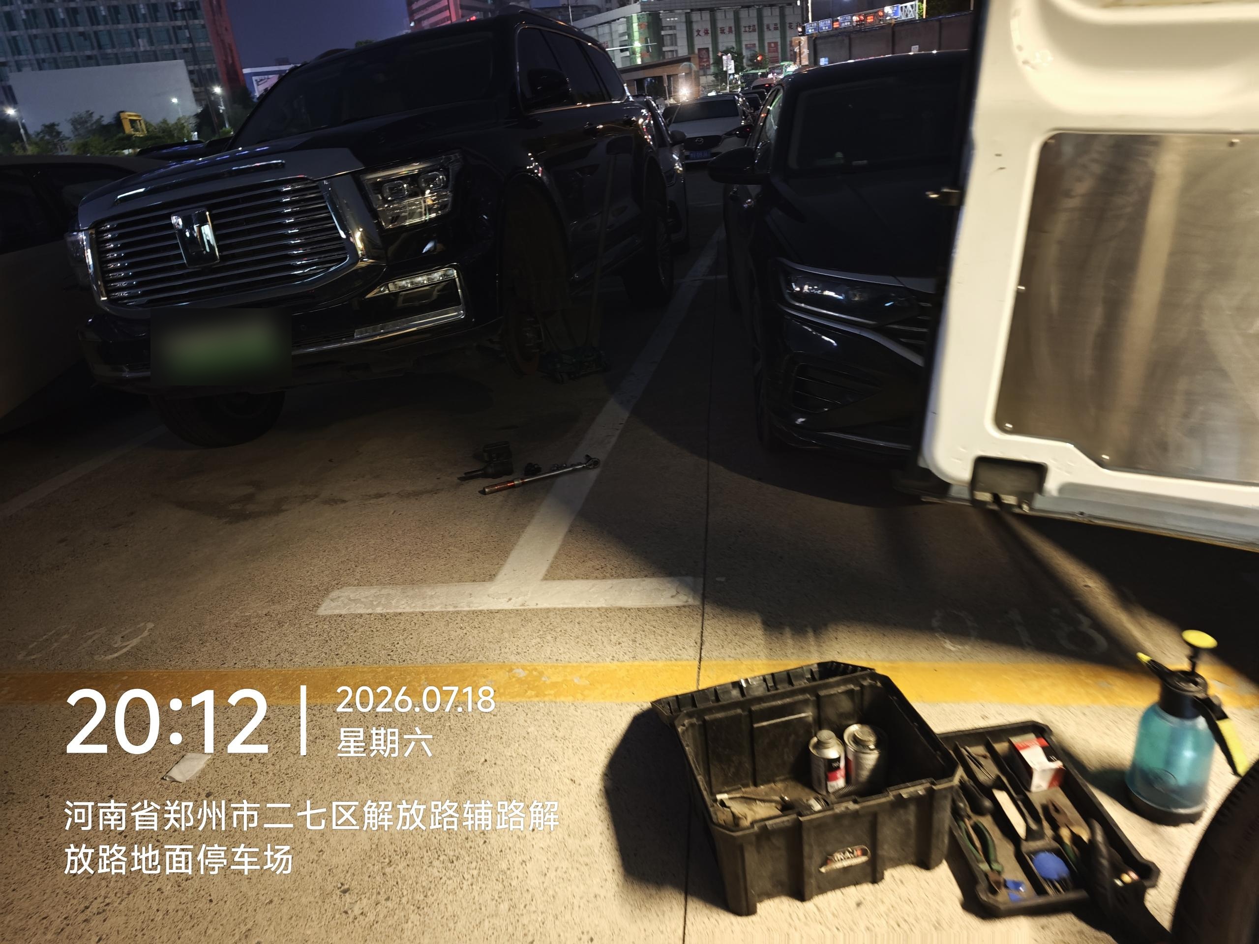 兔师傅郑州二七区解放路停车场轮胎扎钉漏气救援(图1)