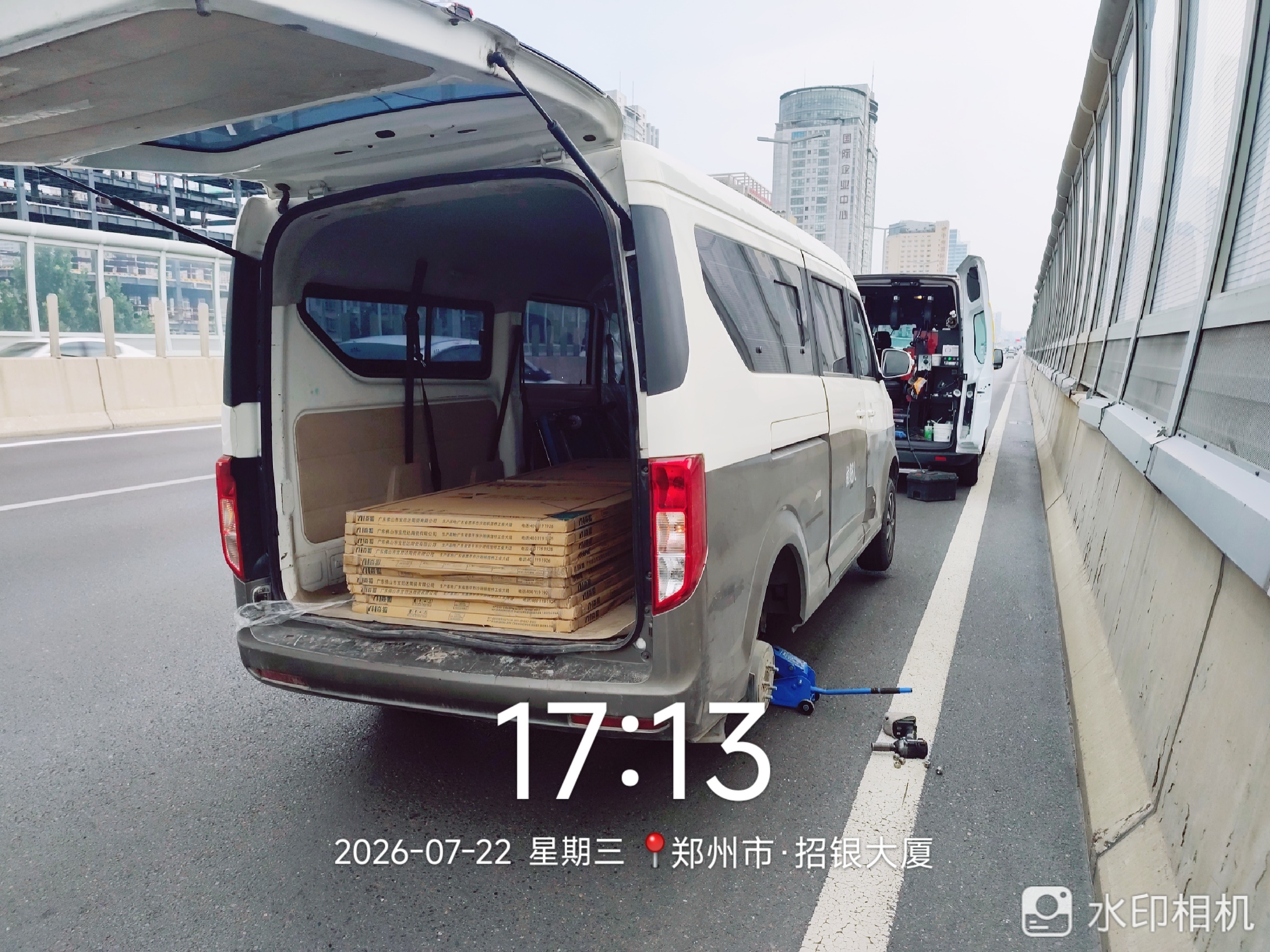 兔师傅郑州招银大厦附近轮胎爆胎救援(图1)