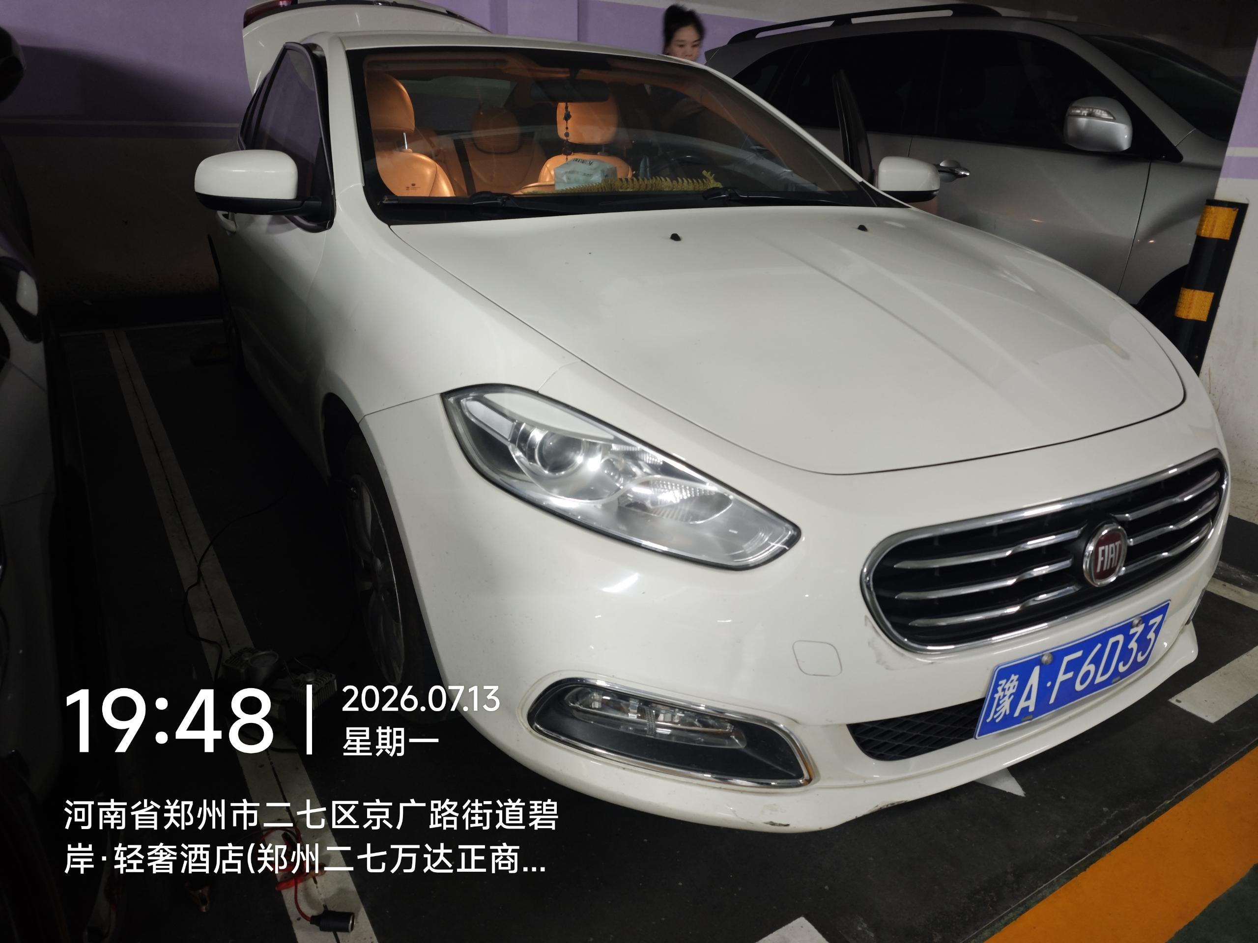 兔师傅郑州二七区碧岸轻奢酒店电瓶亏电救援(图1)