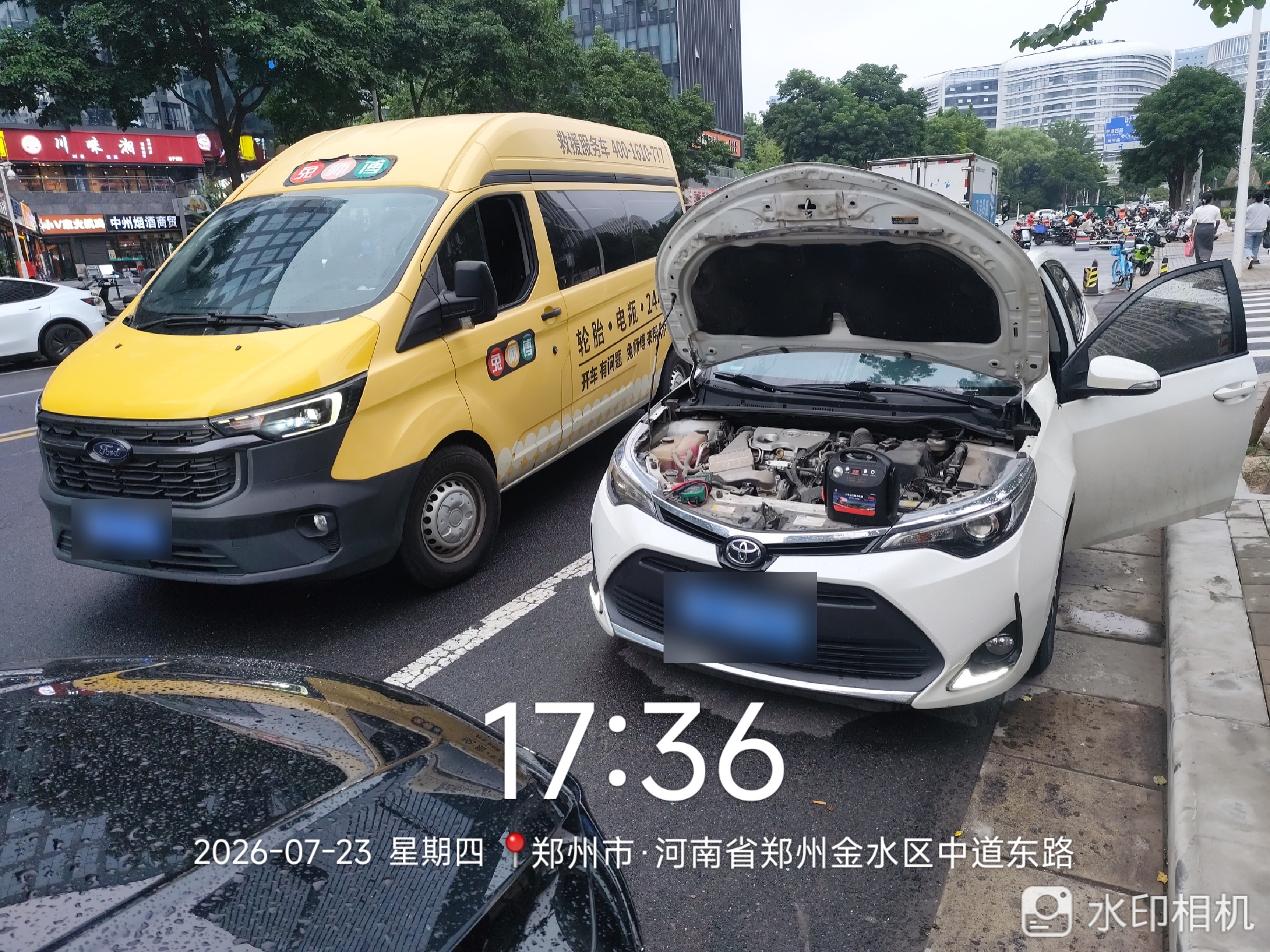 兔师傅郑州金水区中道东路电瓶亏电救援(图1)