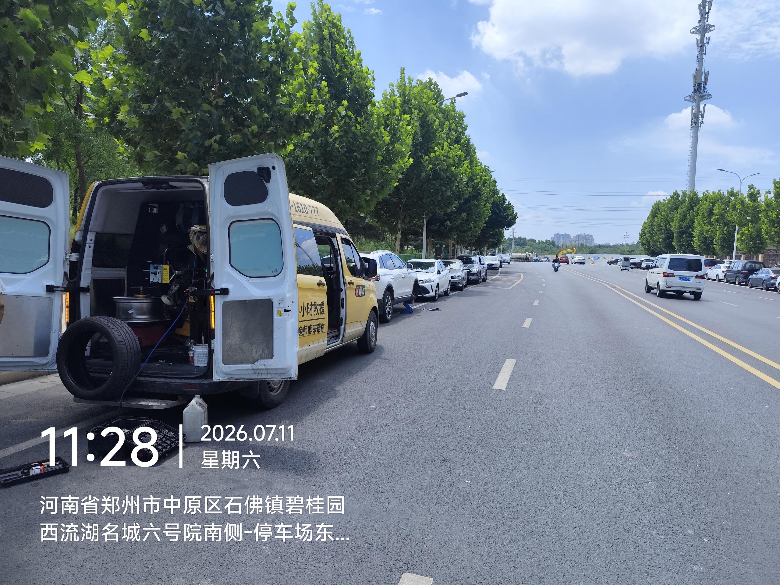 兔师傅郑州中原区轮胎扎钉漏气救援(图1)