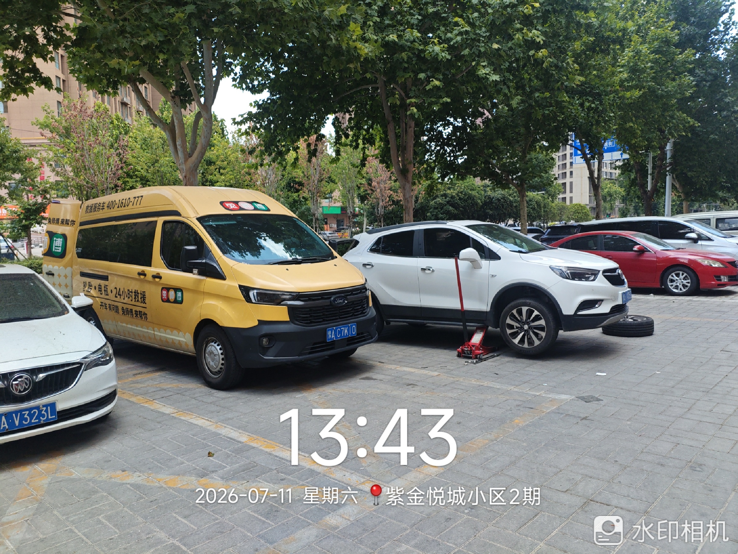 兔师傅紫金悦城小区轮胎扎钉漏气救援(图1)