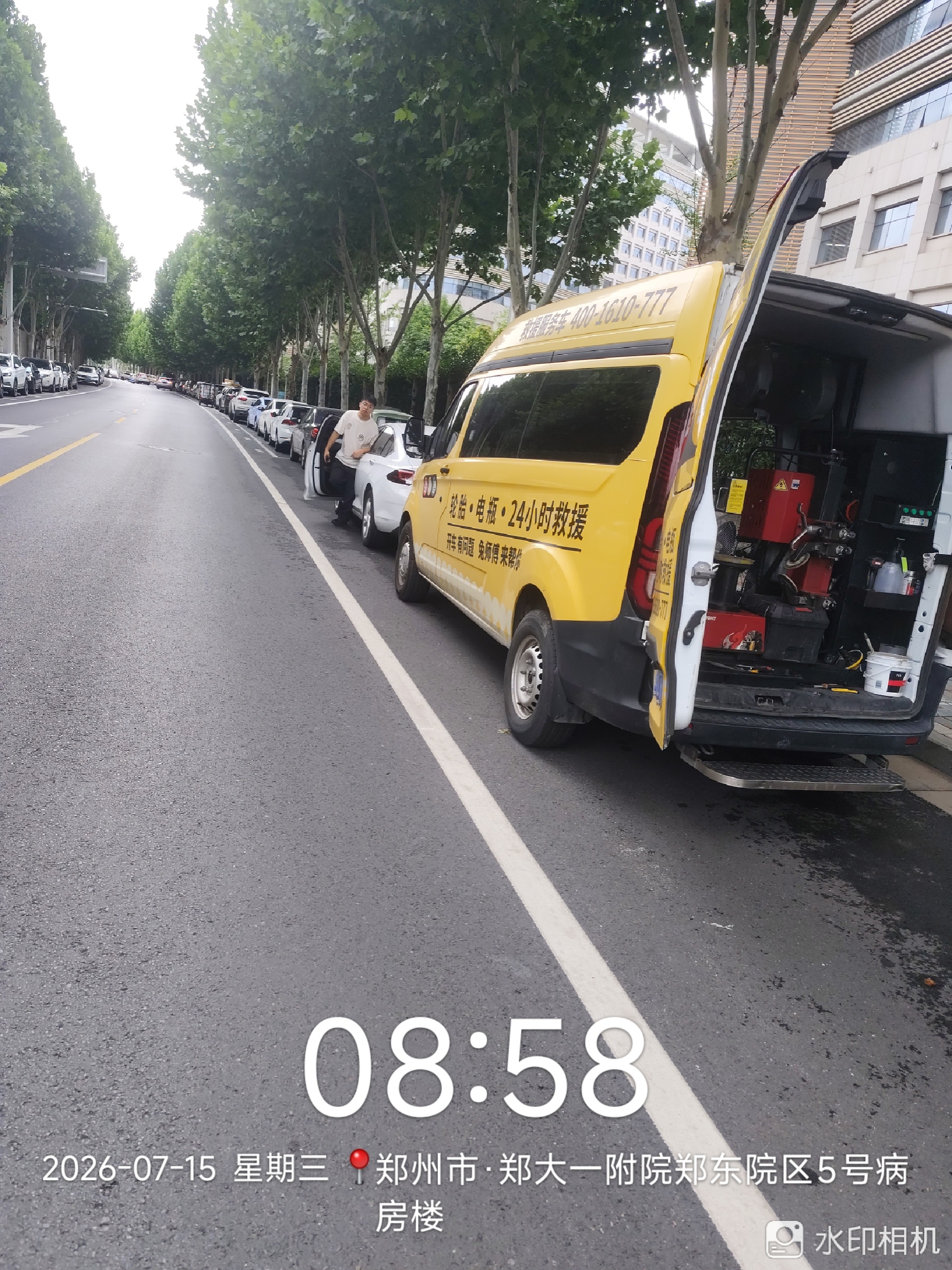 兔师傅郑州郑东院区救援电瓶亏电(图1)