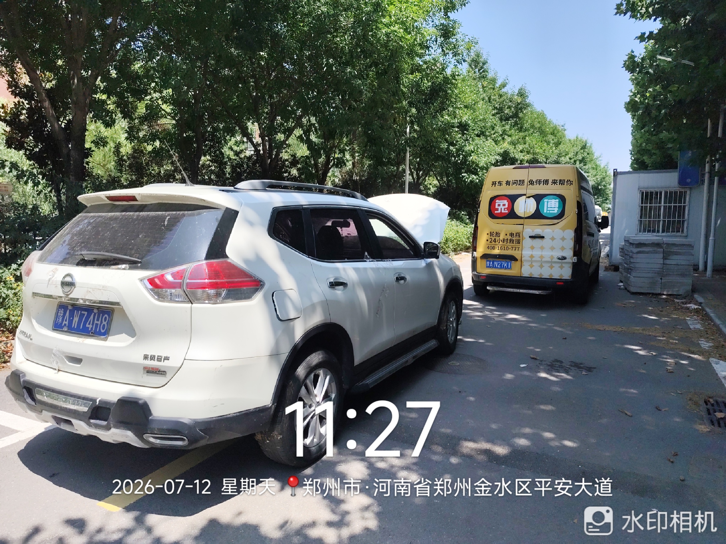 兔师傅郑州金水区平安大道电瓶亏电救援(图1)