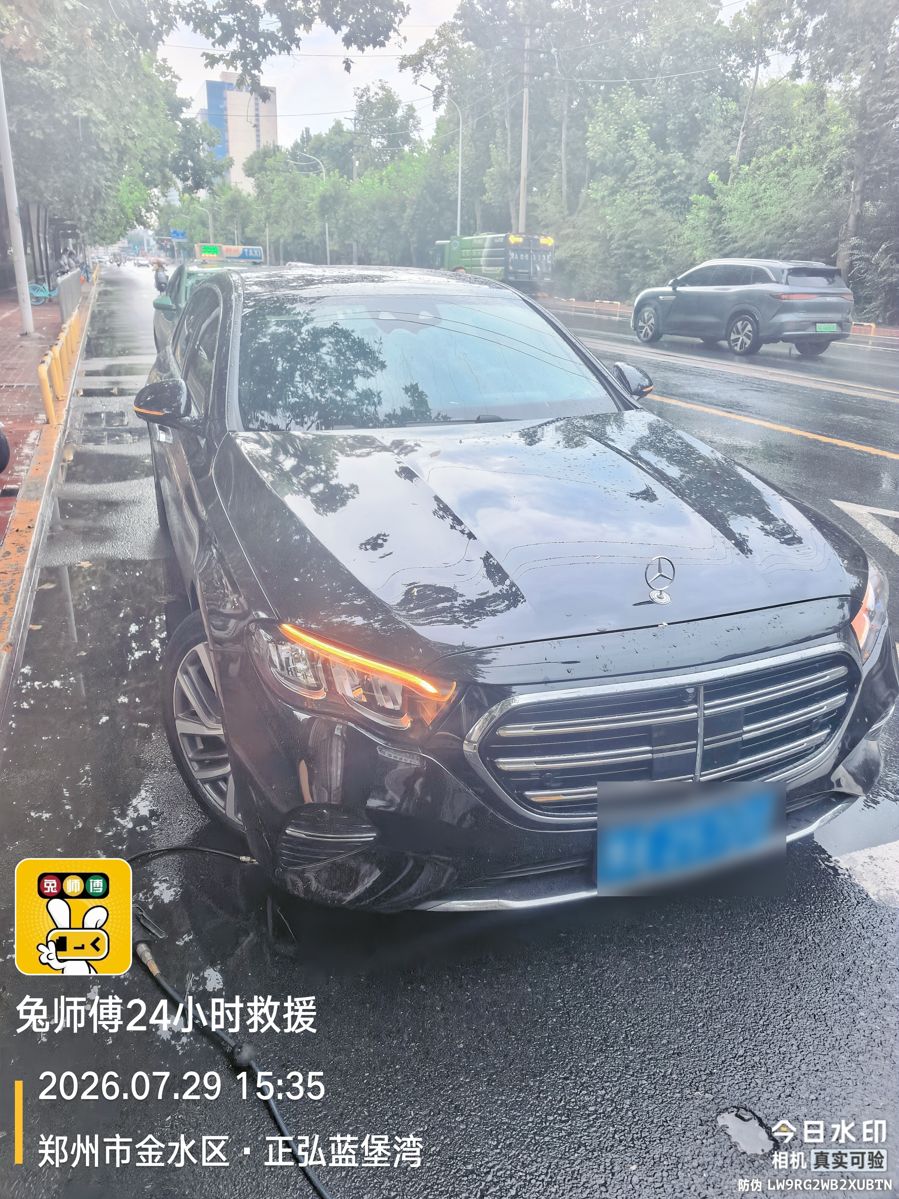 兔师傅郑州金水区正弘蓝堡湾电瓶亏电救援(图1)