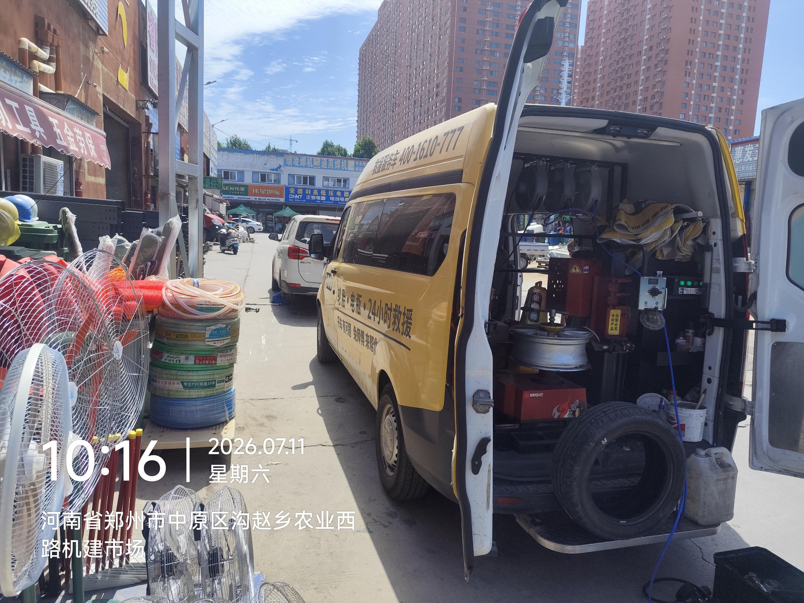 兔师傅郑州中原区沟赵乡轮胎扎钉漏气救援(图1)
