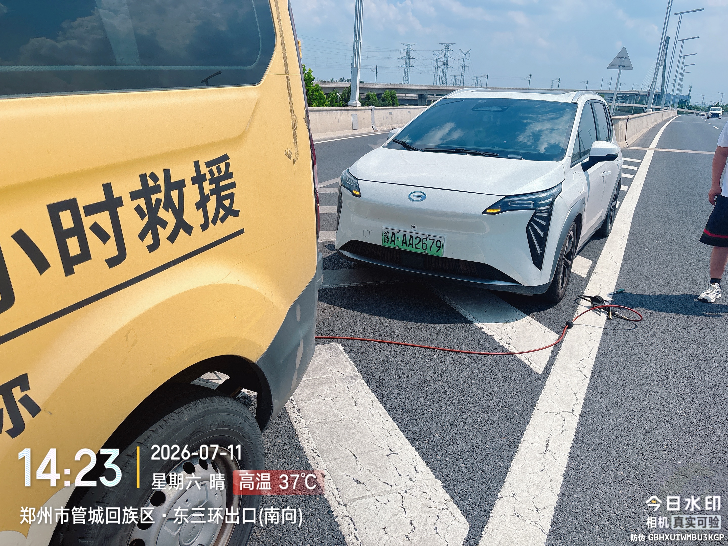 兔师傅郑州管城回族区东三环电瓶亏电救援(图1)