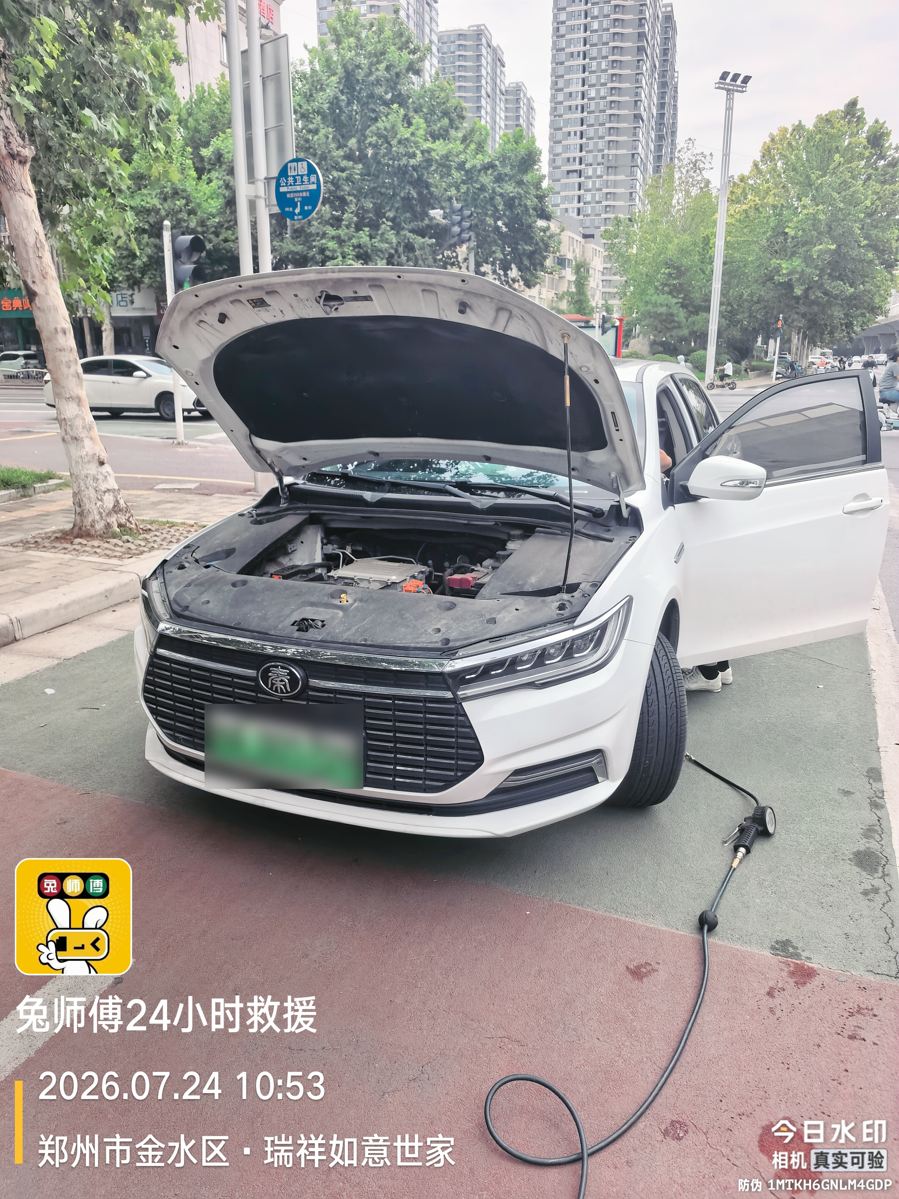兔师傅郑州金水区瑞祥如意世家轮胎扎钉救援(图1)