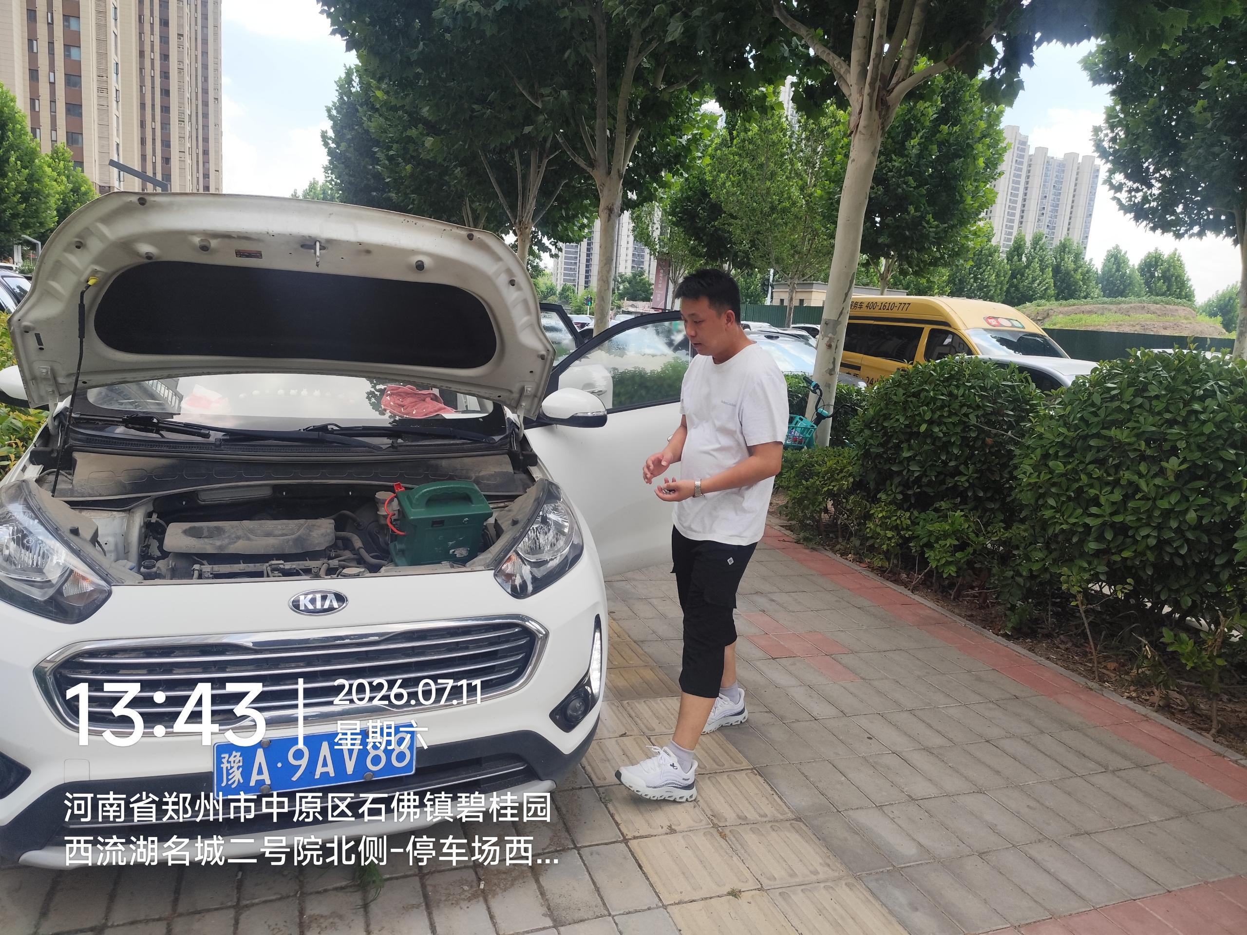 兔师傅郑州中原区石佛镇电瓶亏电救援(图1)