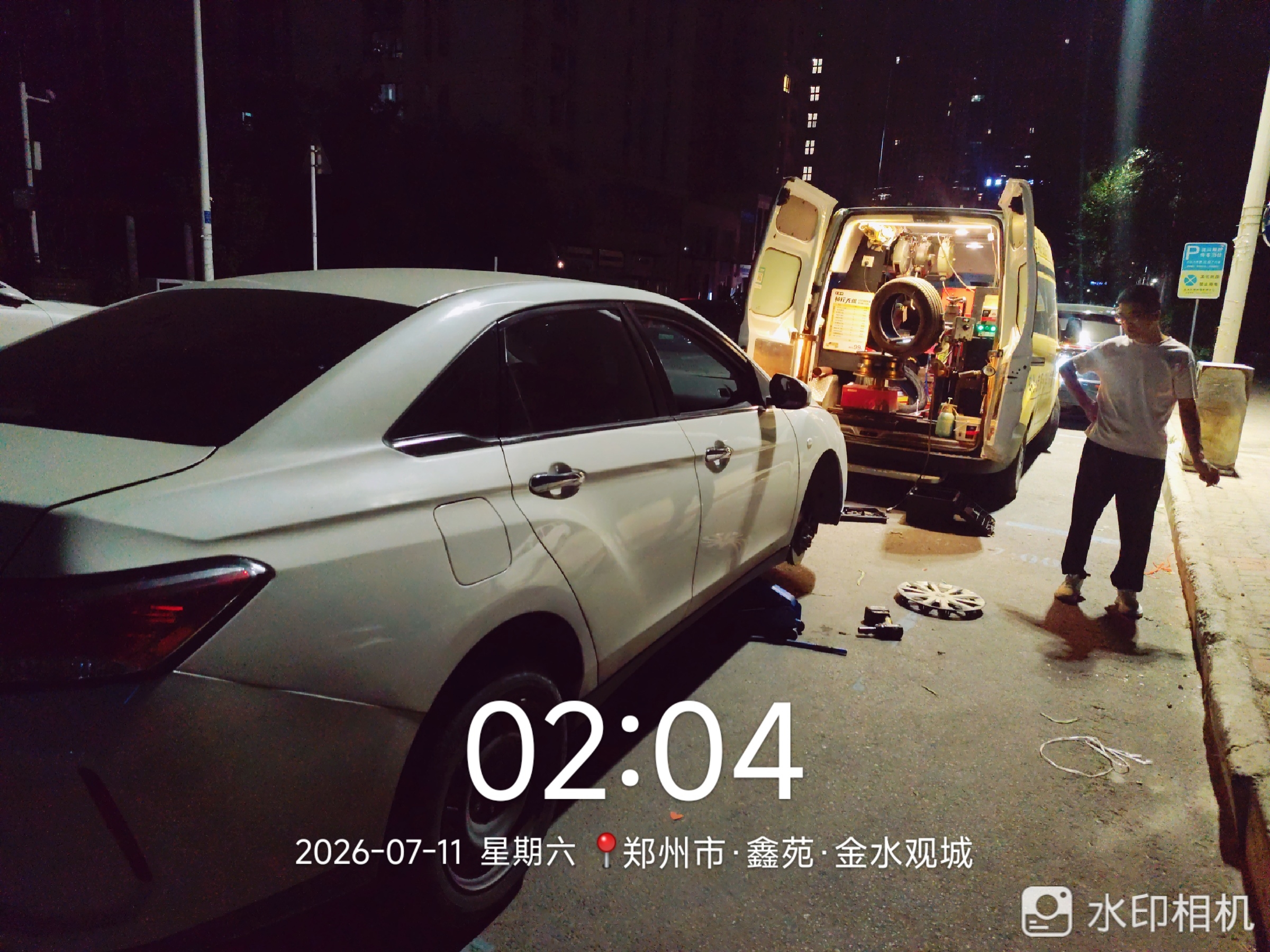 兔师傅郑州鑫苑金水观城深夜救援轮胎扎钉漏气(图1)