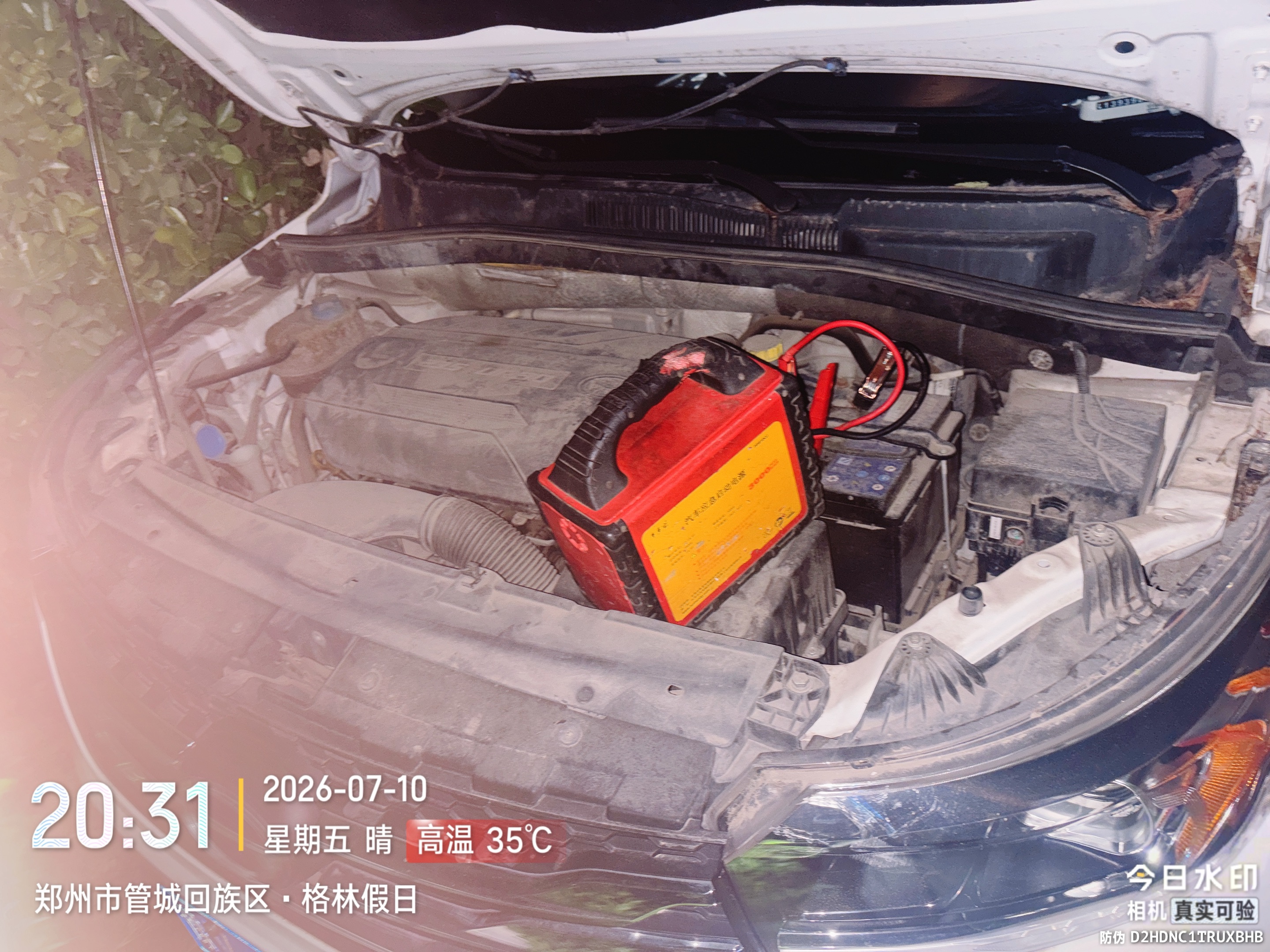 兔师傅郑州管城格林假日电瓶亏电救援(图1)