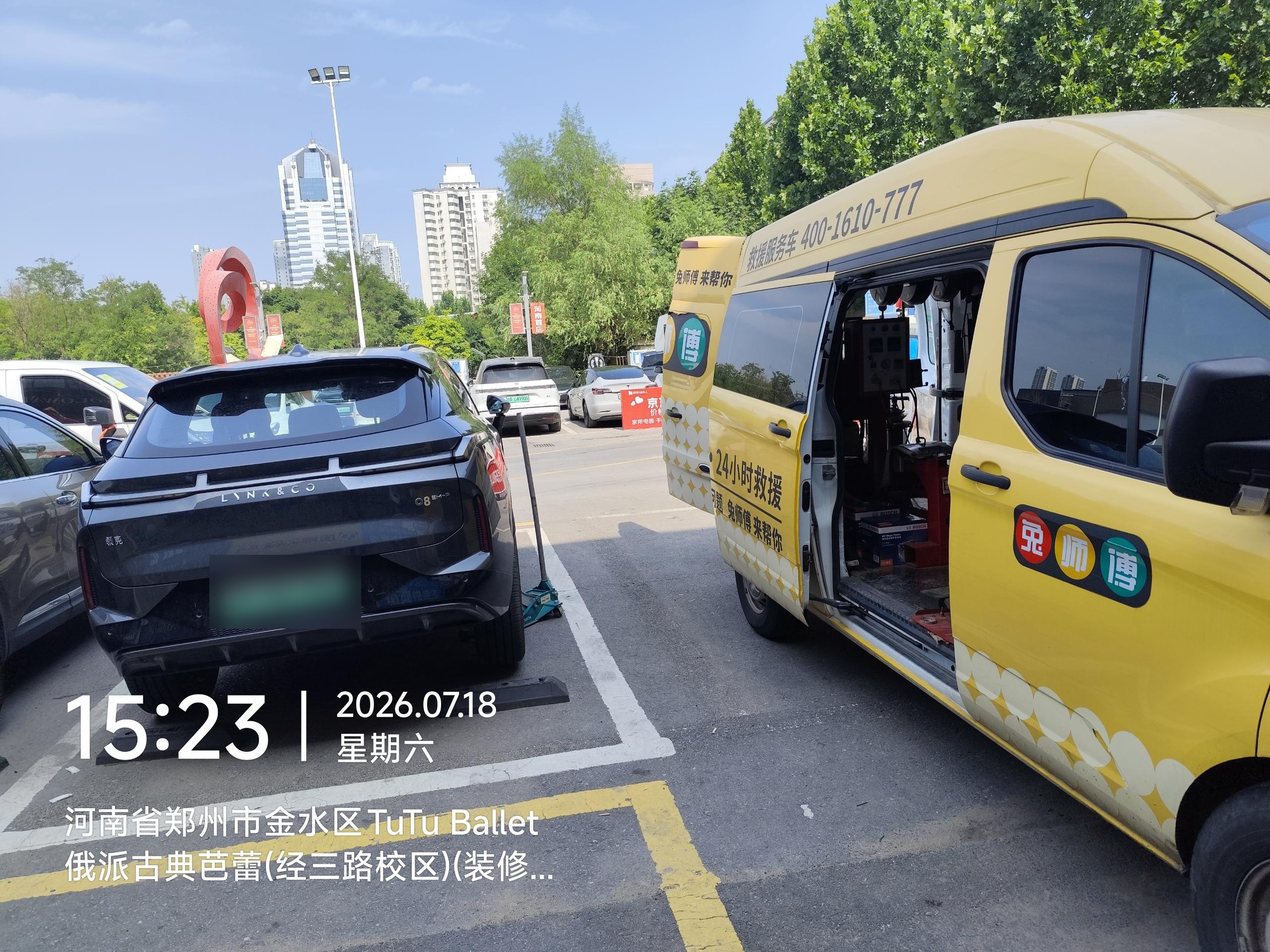 兔师傅郑州金水区经三路轮胎扎钉救援(图1)