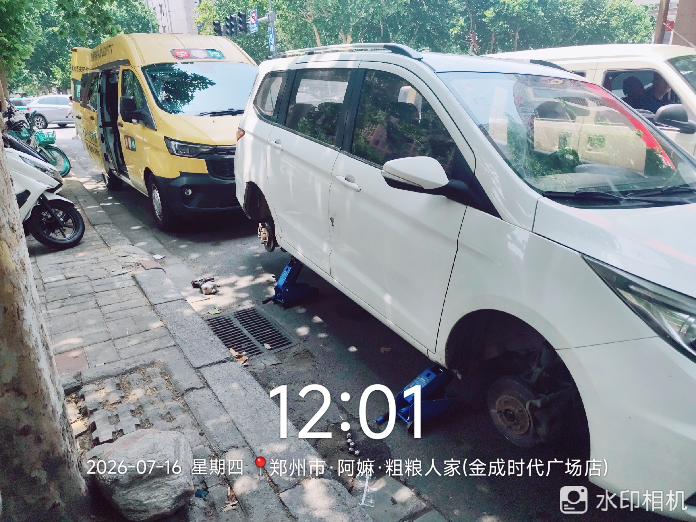 兔师傅郑州金成时代广场轮胎扎钉救援(图1)