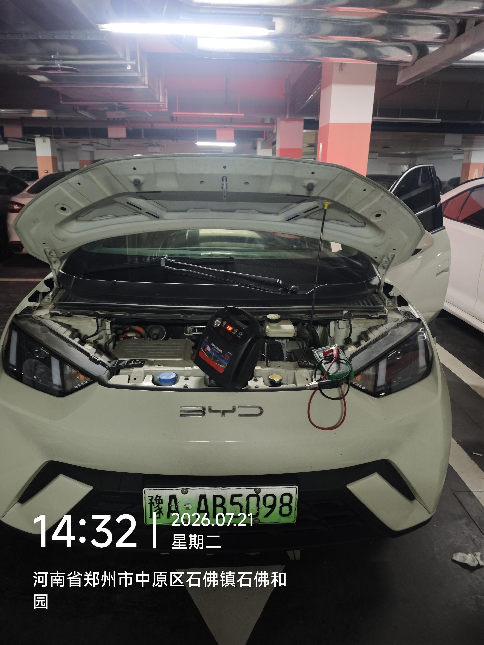 兔师傅郑州中原区石佛和园电瓶亏电救援(图1)