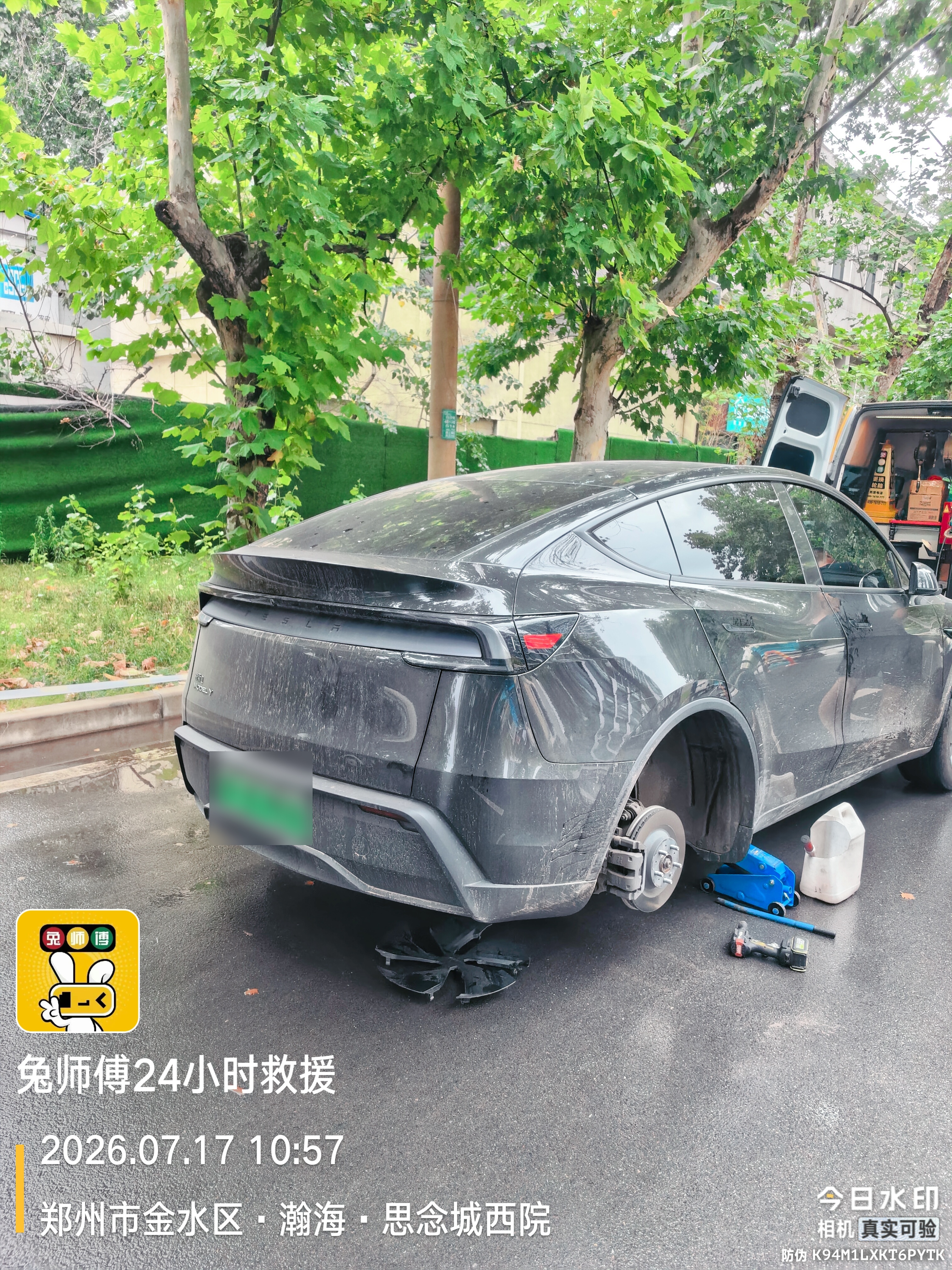 兔师傅郑州金水区瀚海思念城轮胎爆胎救援(图1)