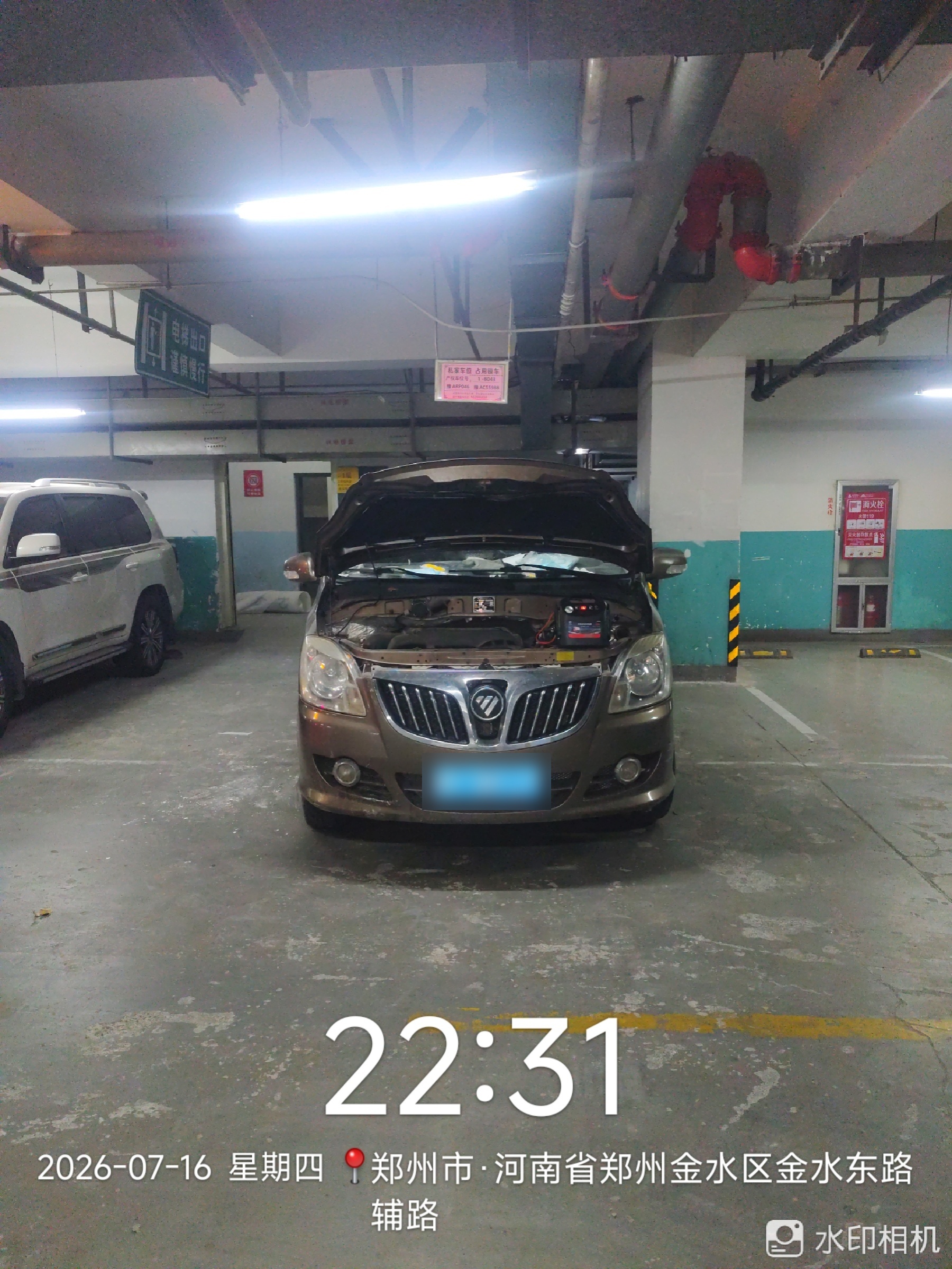 兔师傅郑州金水东路辅路电瓶亏电救援(图1)