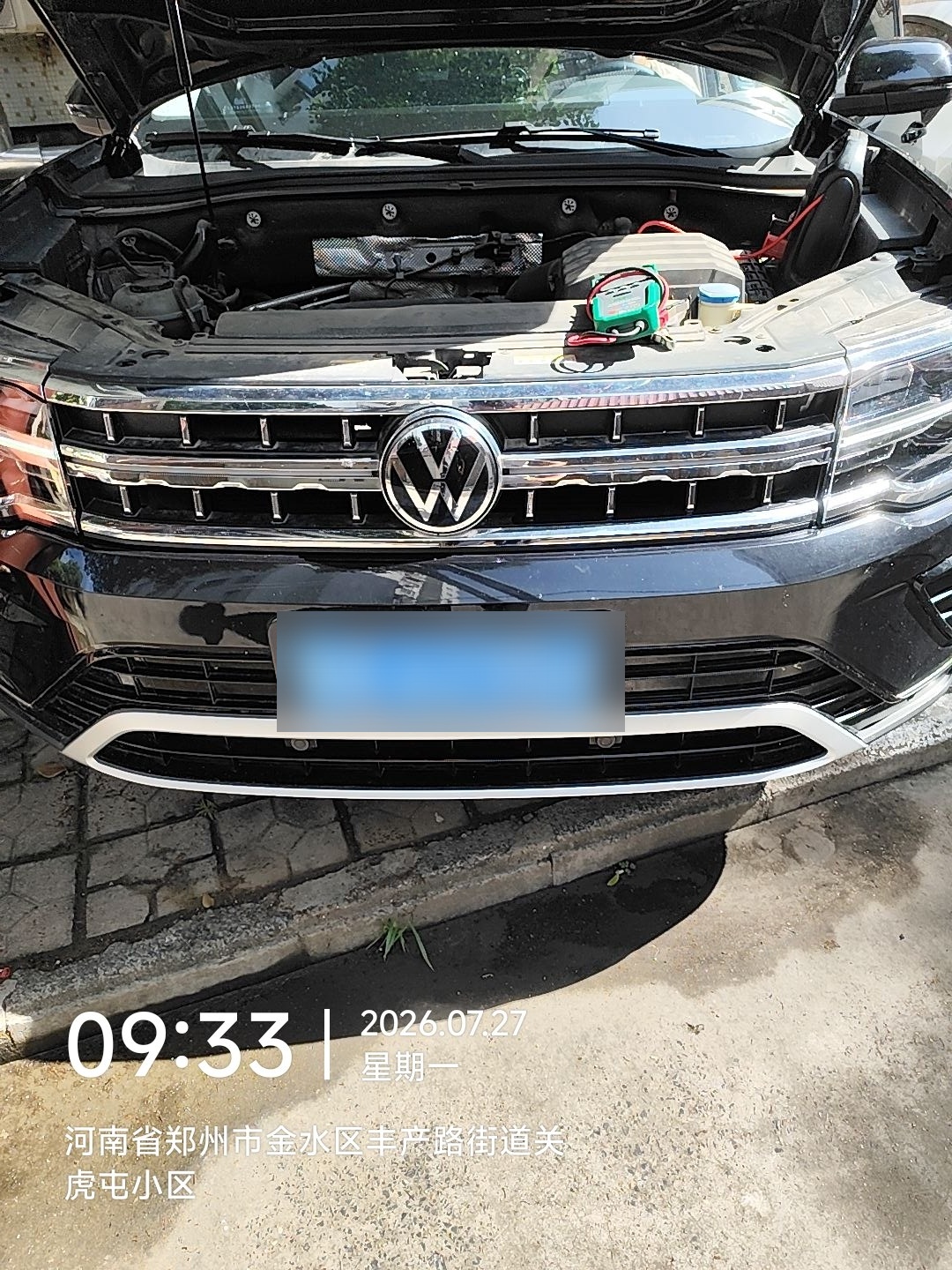 兔师傅郑州金水区关虎屯小区电瓶亏电救援(图1)