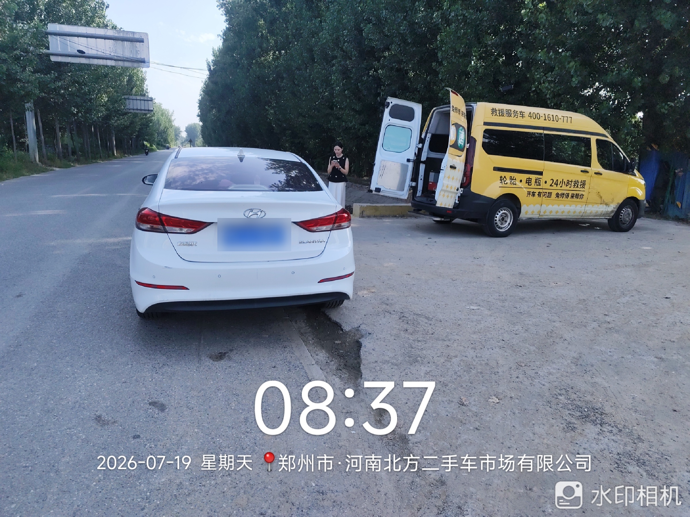 兔师傅郑州河南北方二手车市场电瓶亏电救援(图1)