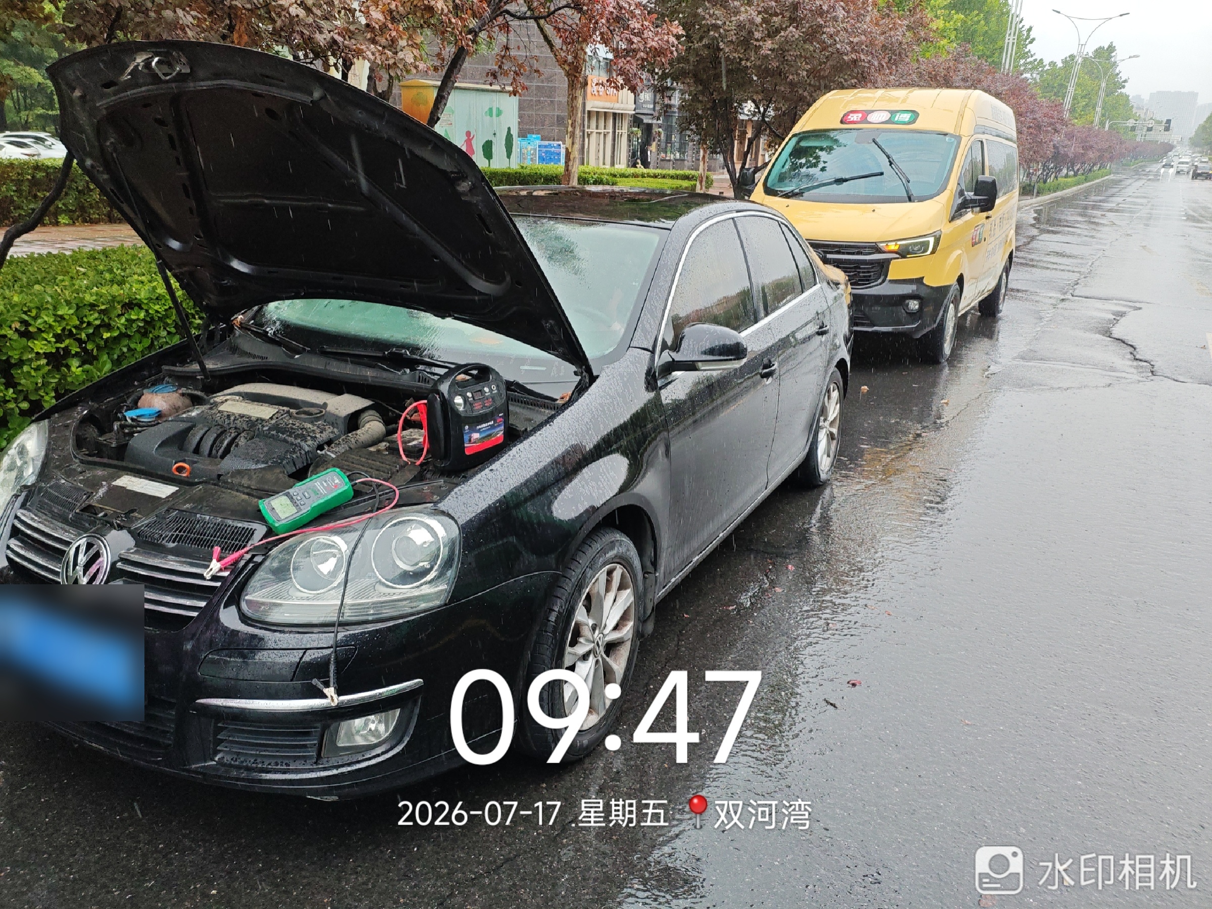 兔师傅双河湾紧急救援大众轿车电瓶亏电(图1)