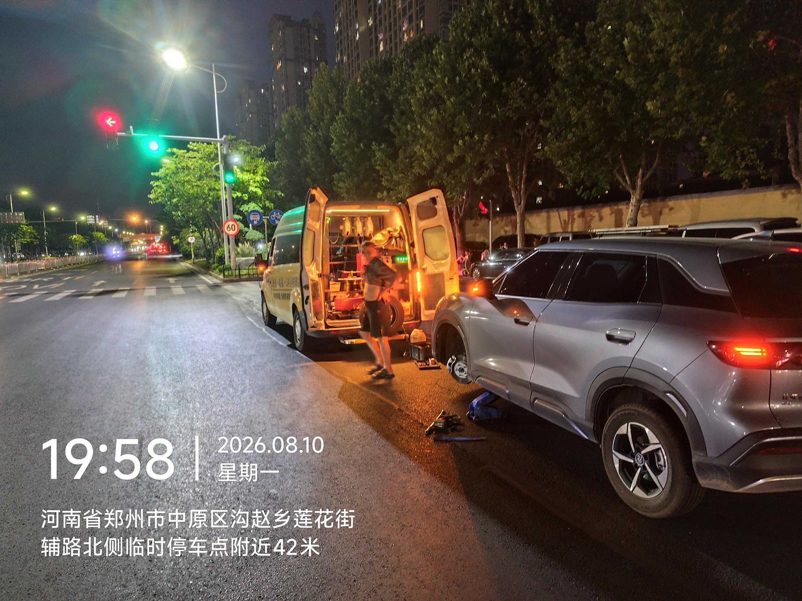 兔师傅郑州中原区莲花街轮胎爆胎救援(图1)