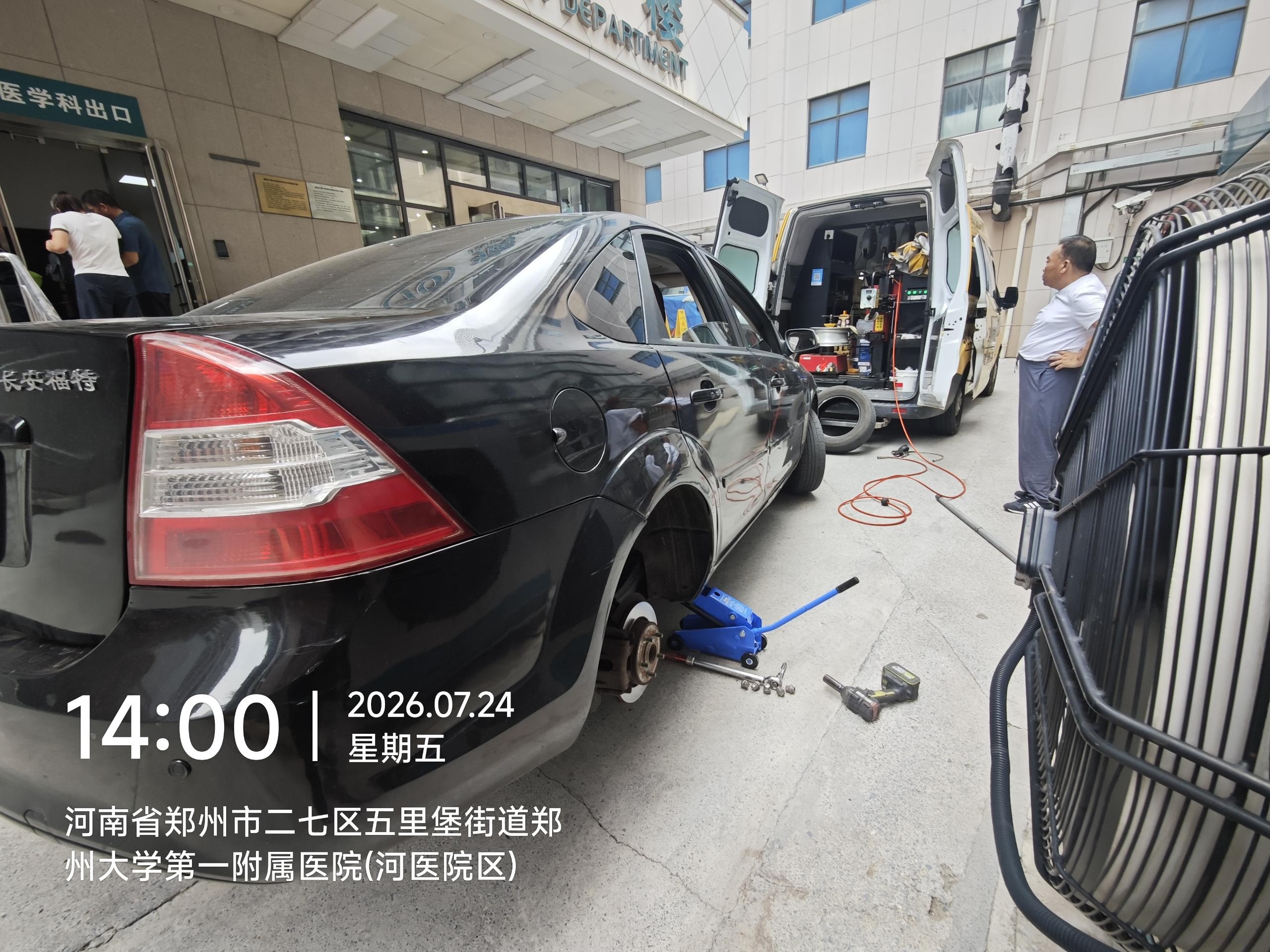 兔师傅郑州郑大一附院轮胎扎钉漏气救援(图1)