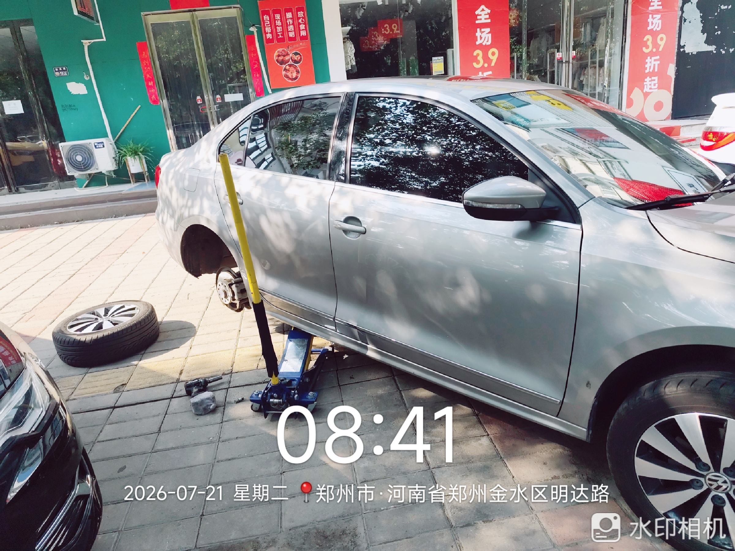 兔师傅郑州金水区明达路轮胎爆胎救援(图1)