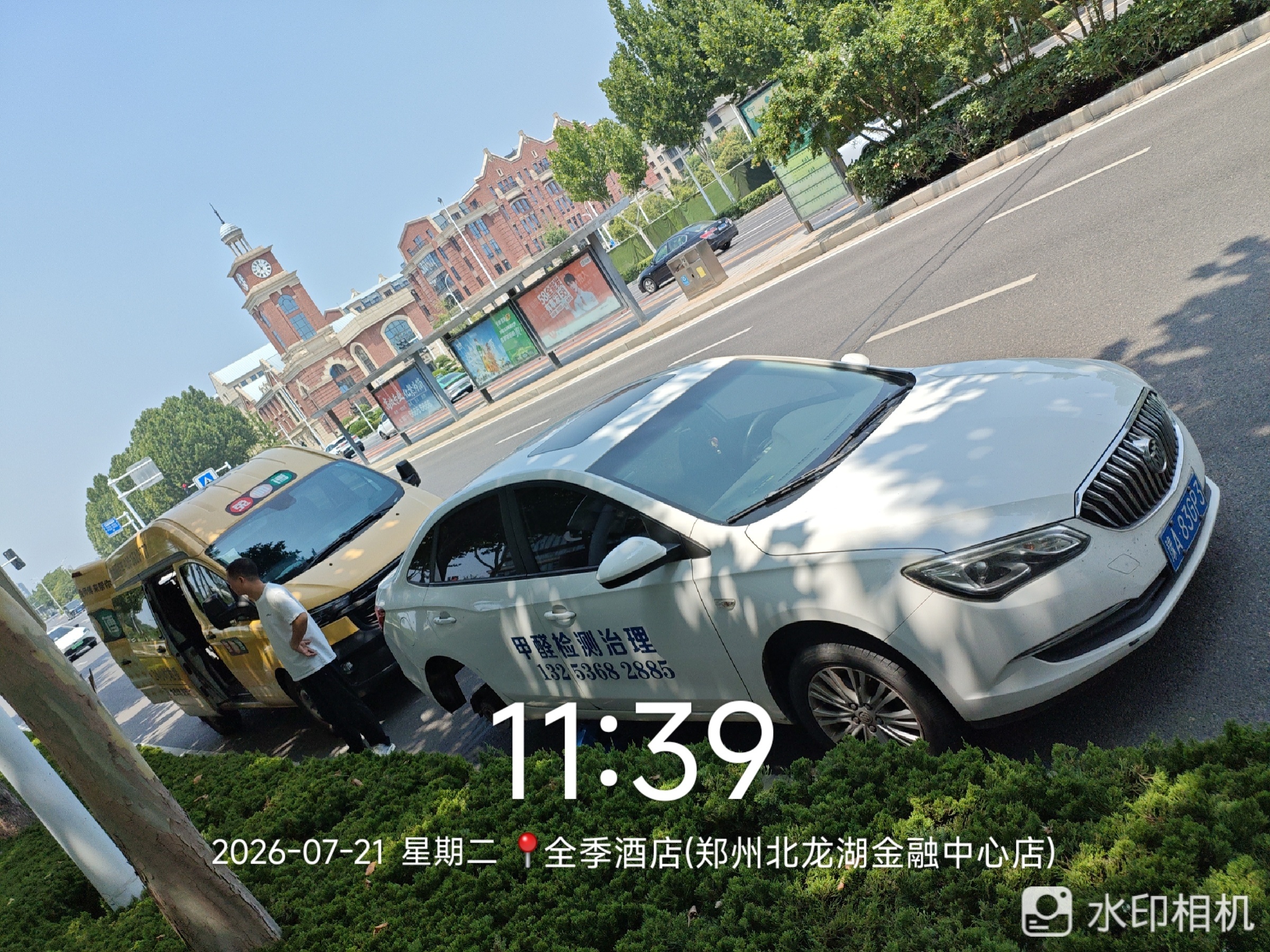 兔师傅郑州北龙湖金融中心轮胎扎钉救援(图1)