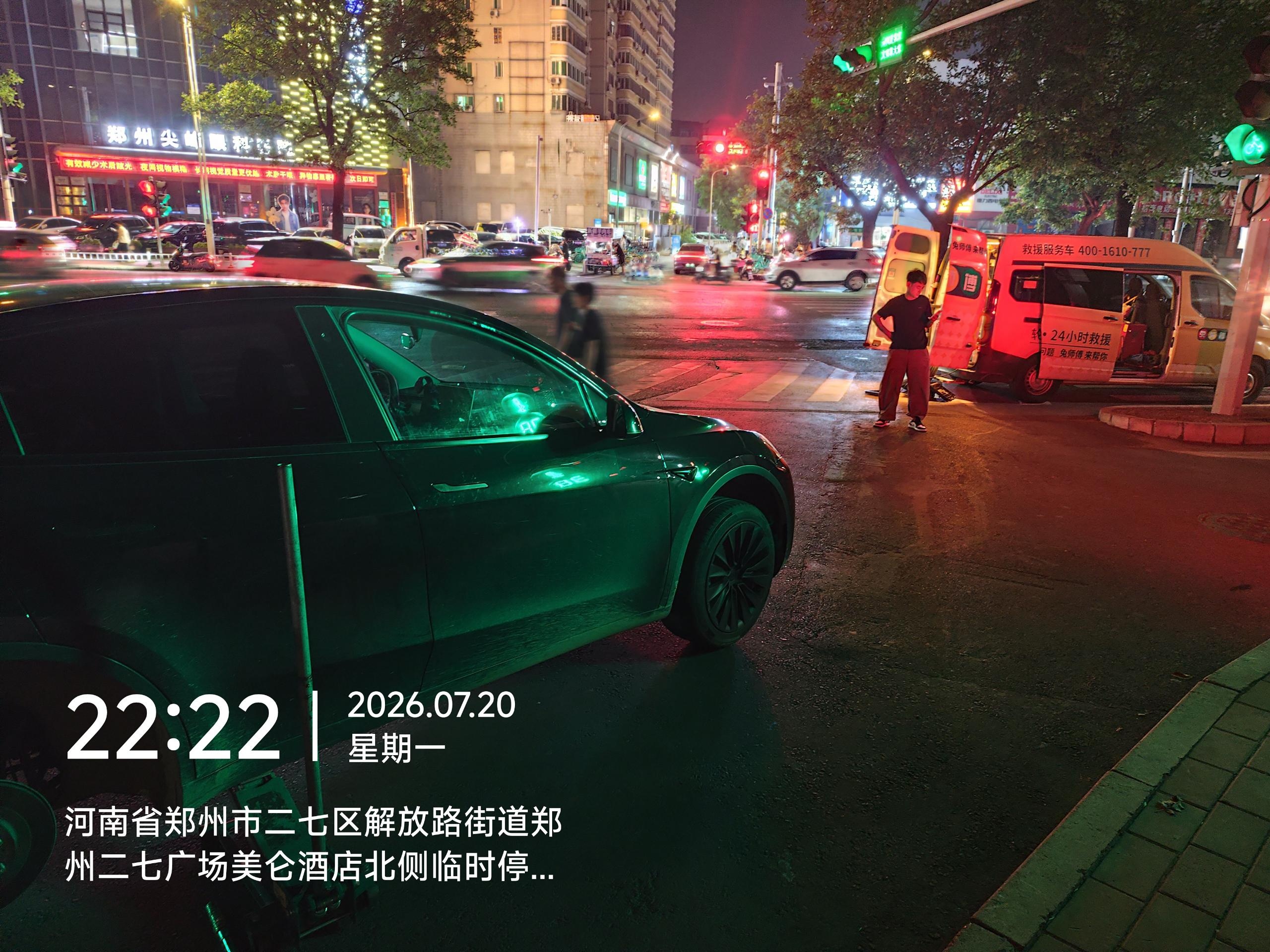 兔师傅郑州二七广场夜间救援电瓶亏电(图1)