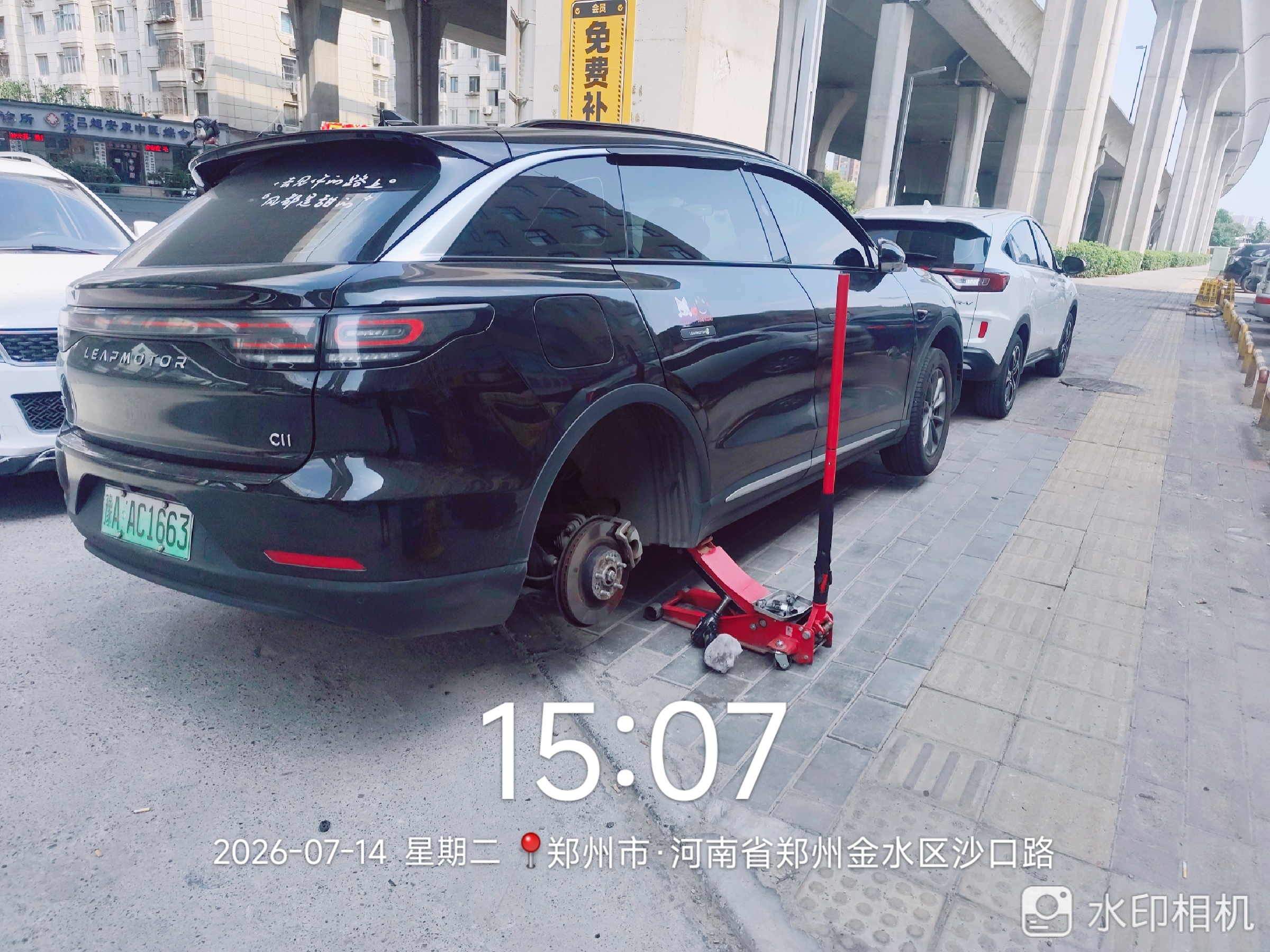 兔师傅郑州金水区沙口路轮胎爆胎救援(图1)