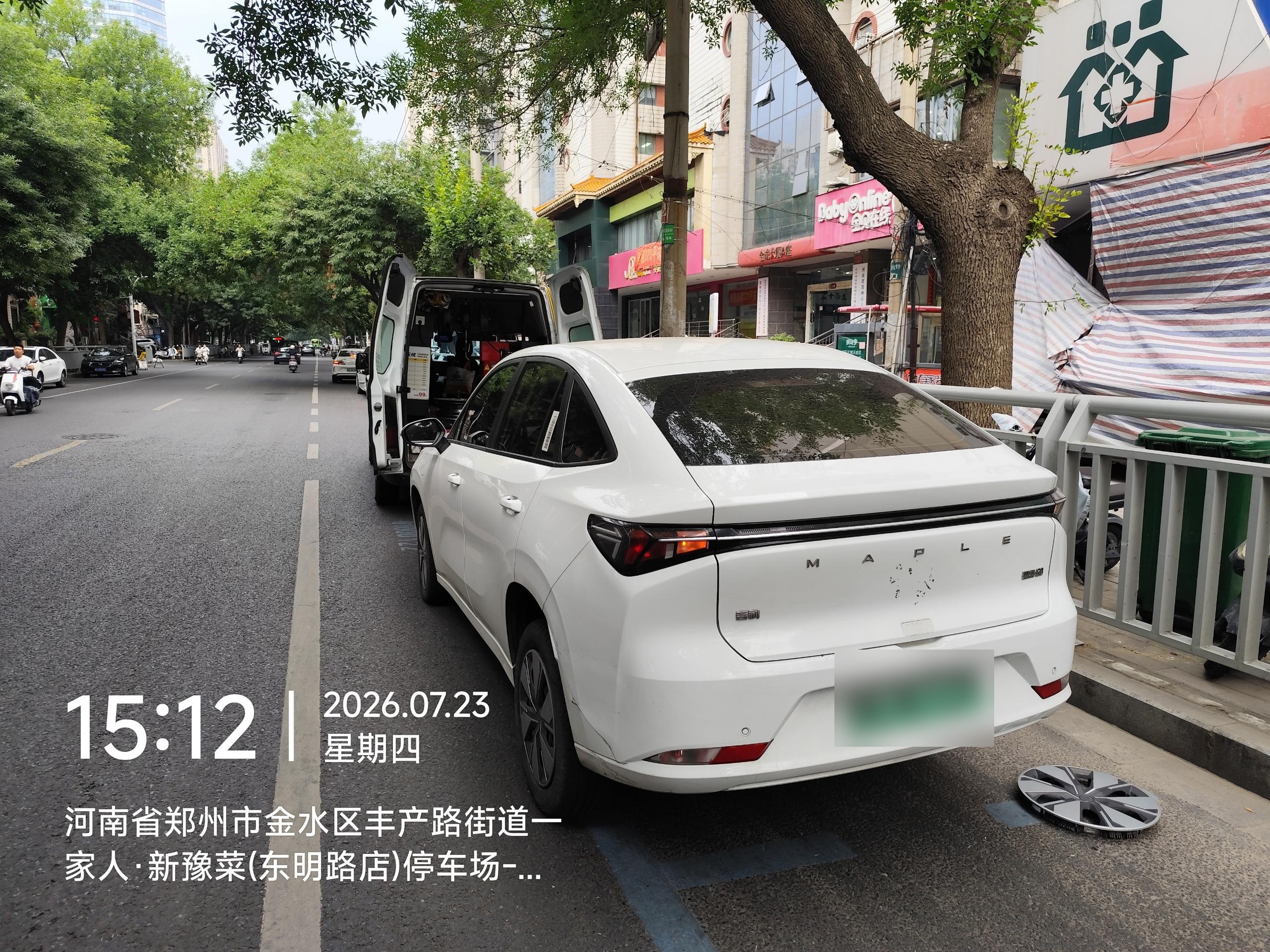 兔师傅郑州金水区丰产路轮胎扎钉漏气快速救援(图1)