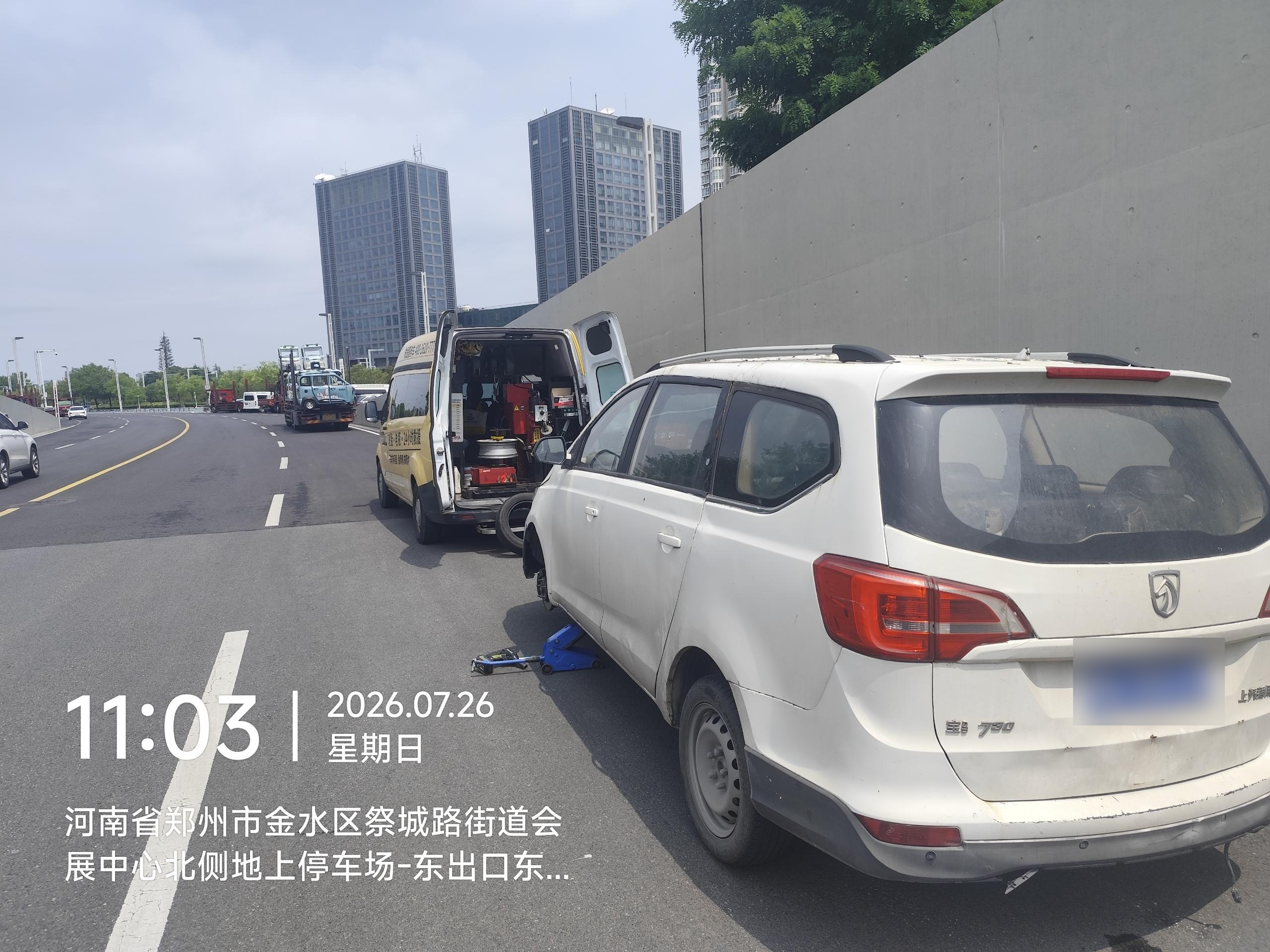 兔师傅郑州金水区会展中心轮胎扎钉漏气救援(图1)