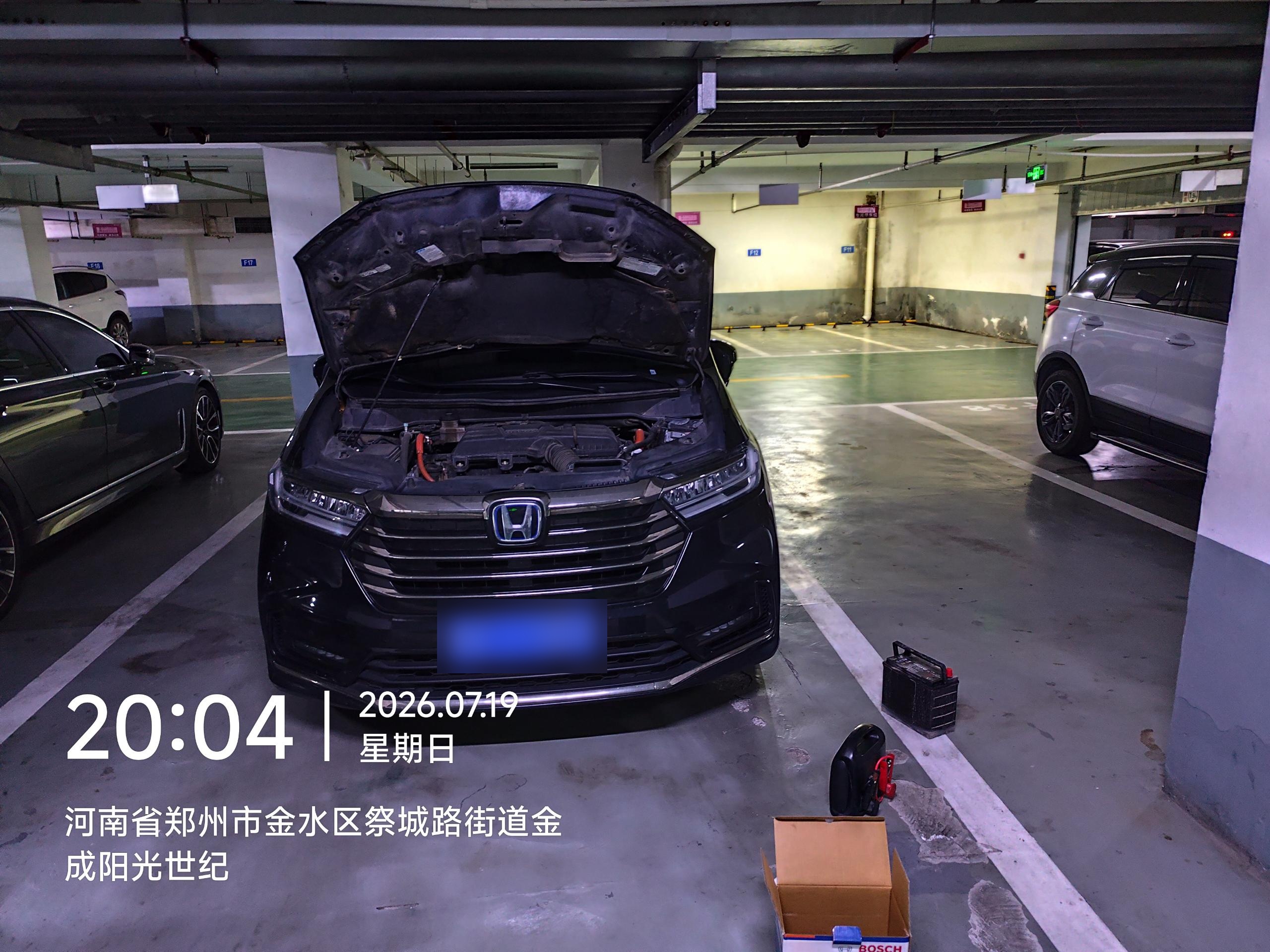 兔师傅郑州金成阳光世纪电瓶亏电救援(图1)