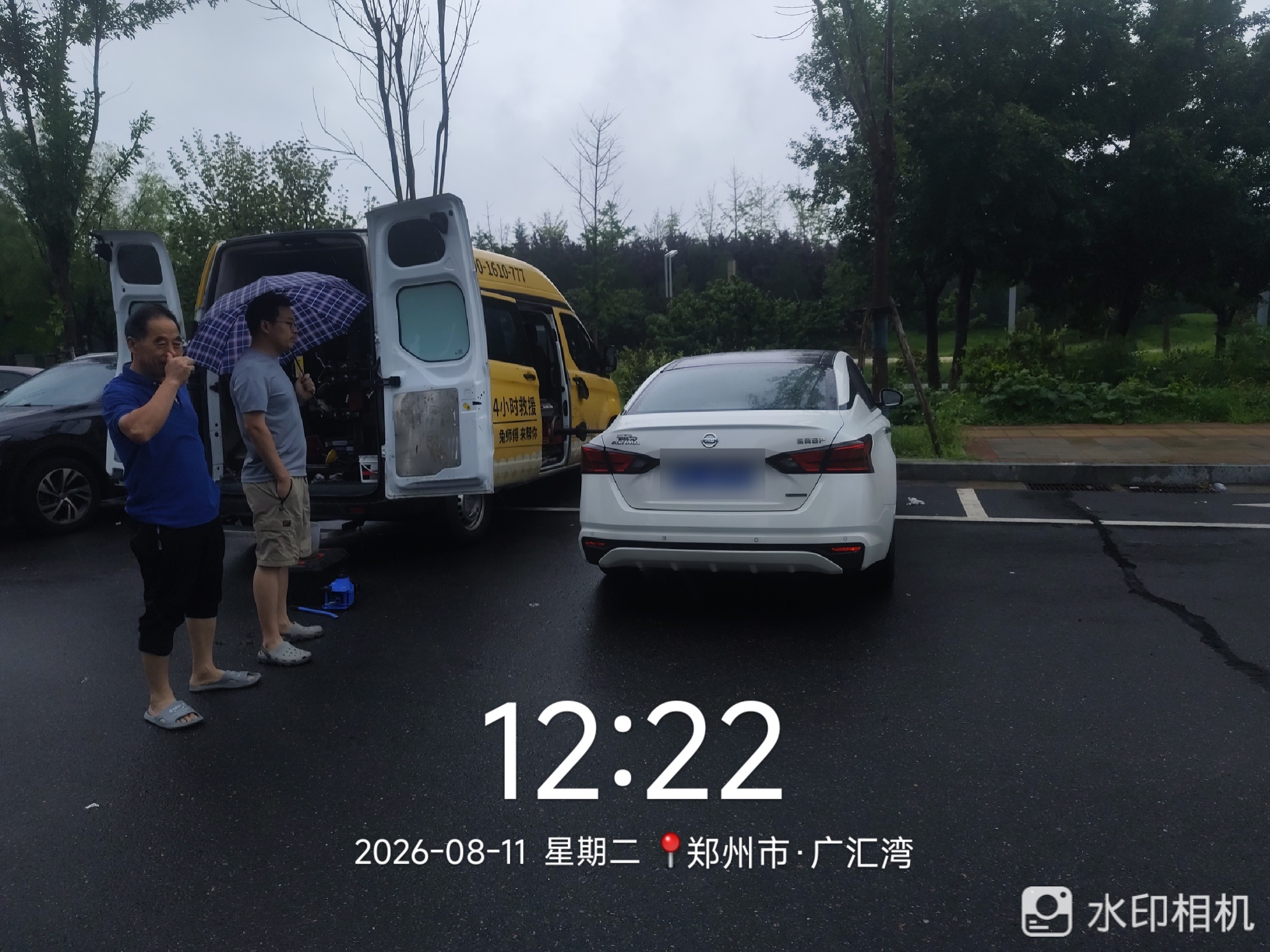 兔师傅郑州广汇湾轮胎扎钉漏气救援(图1)
