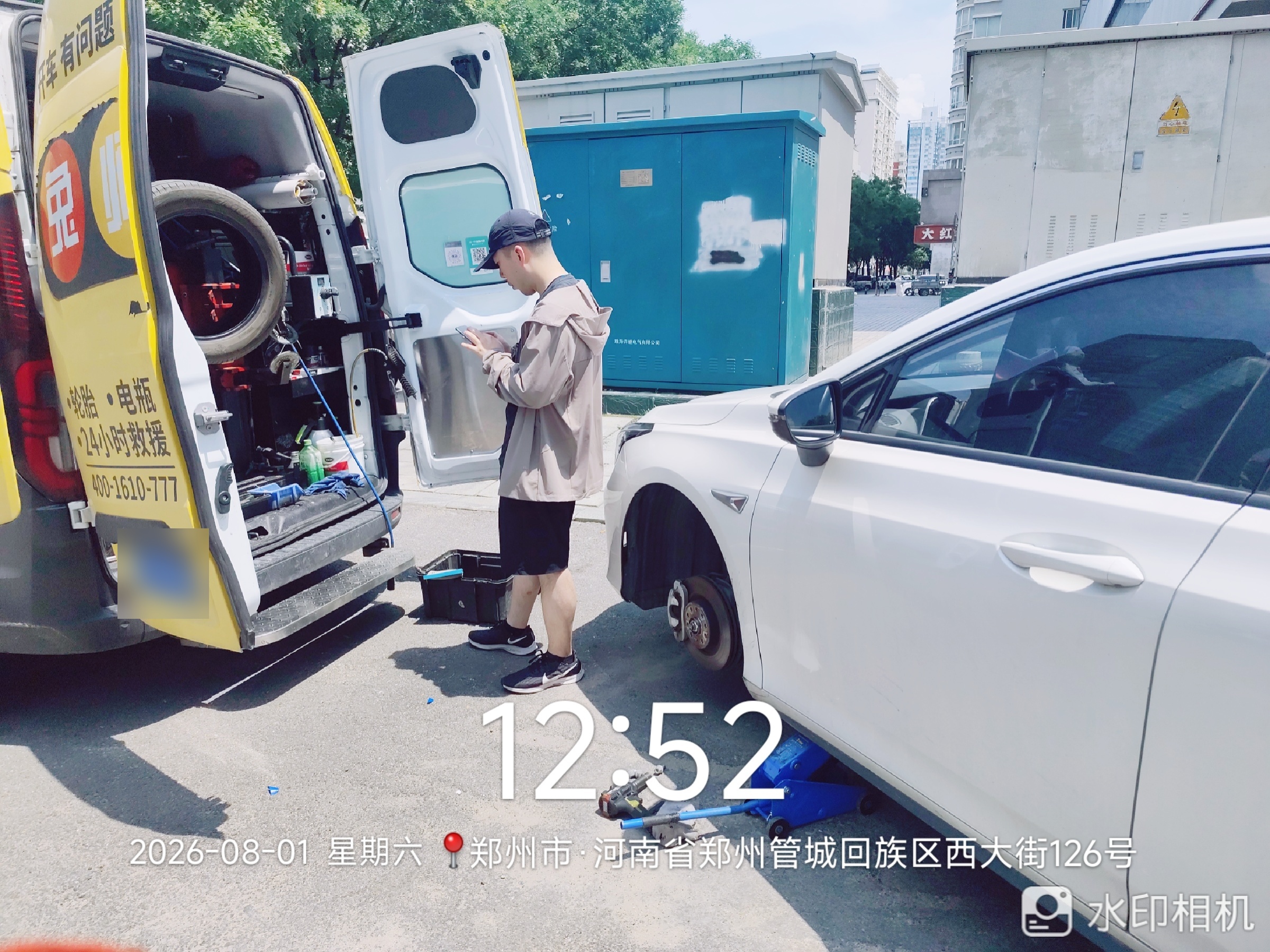 兔师傅郑州西大街轮胎爆胎紧急救援(图1)