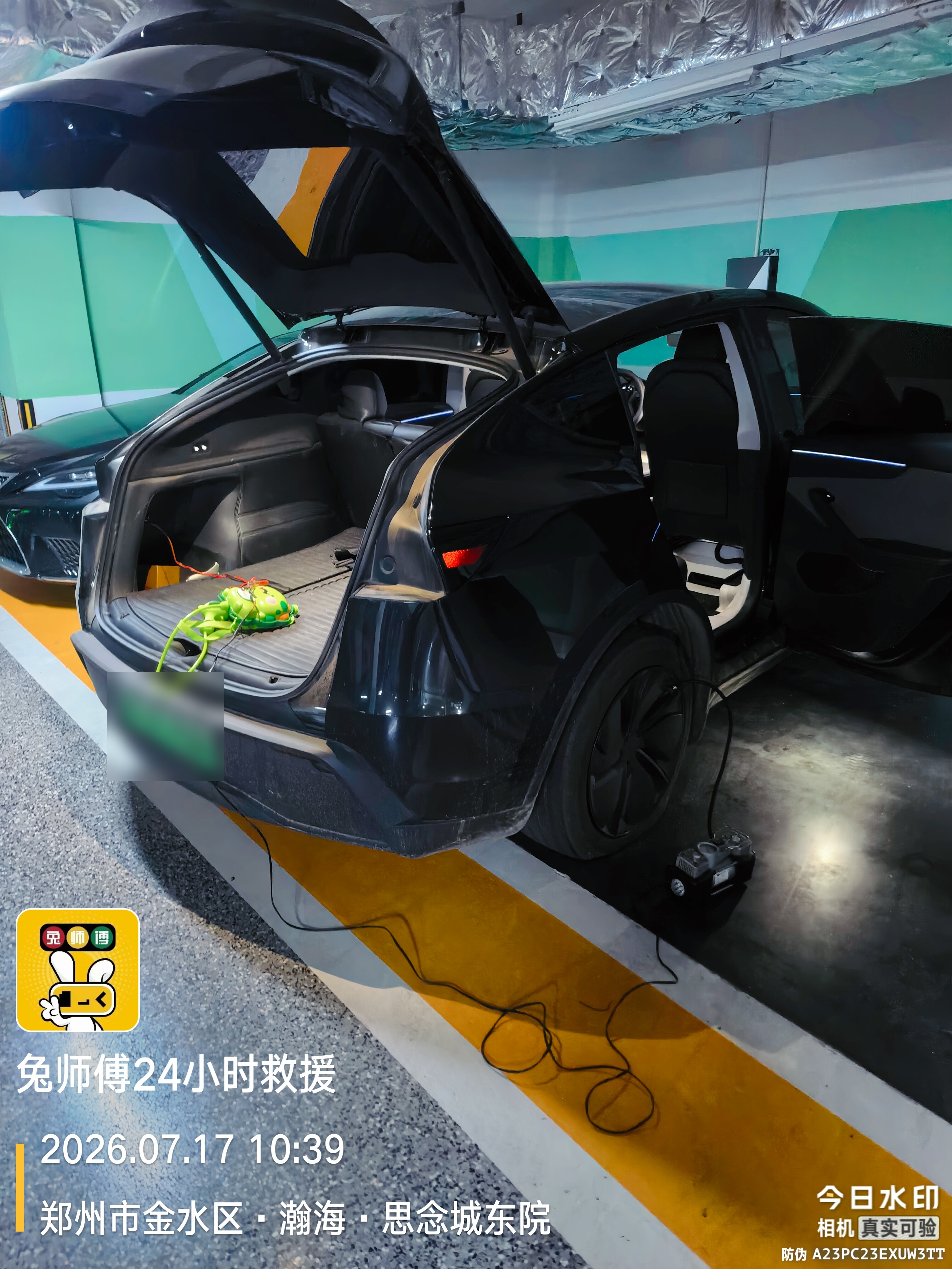 兔师傅郑州金水区瀚海思念城轮胎扎钉漏气救援(图1)