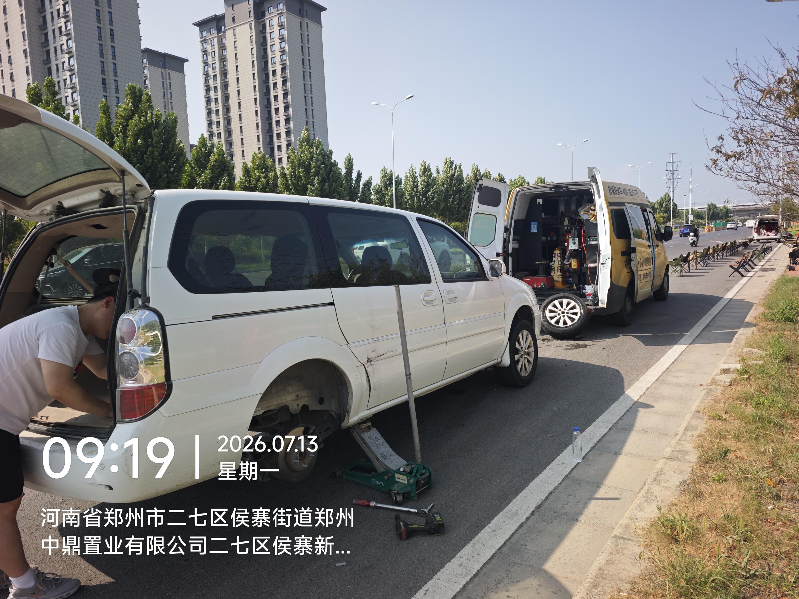 兔师傅郑州二七区侯寨街道轮胎扎钉漏气救援(图1)