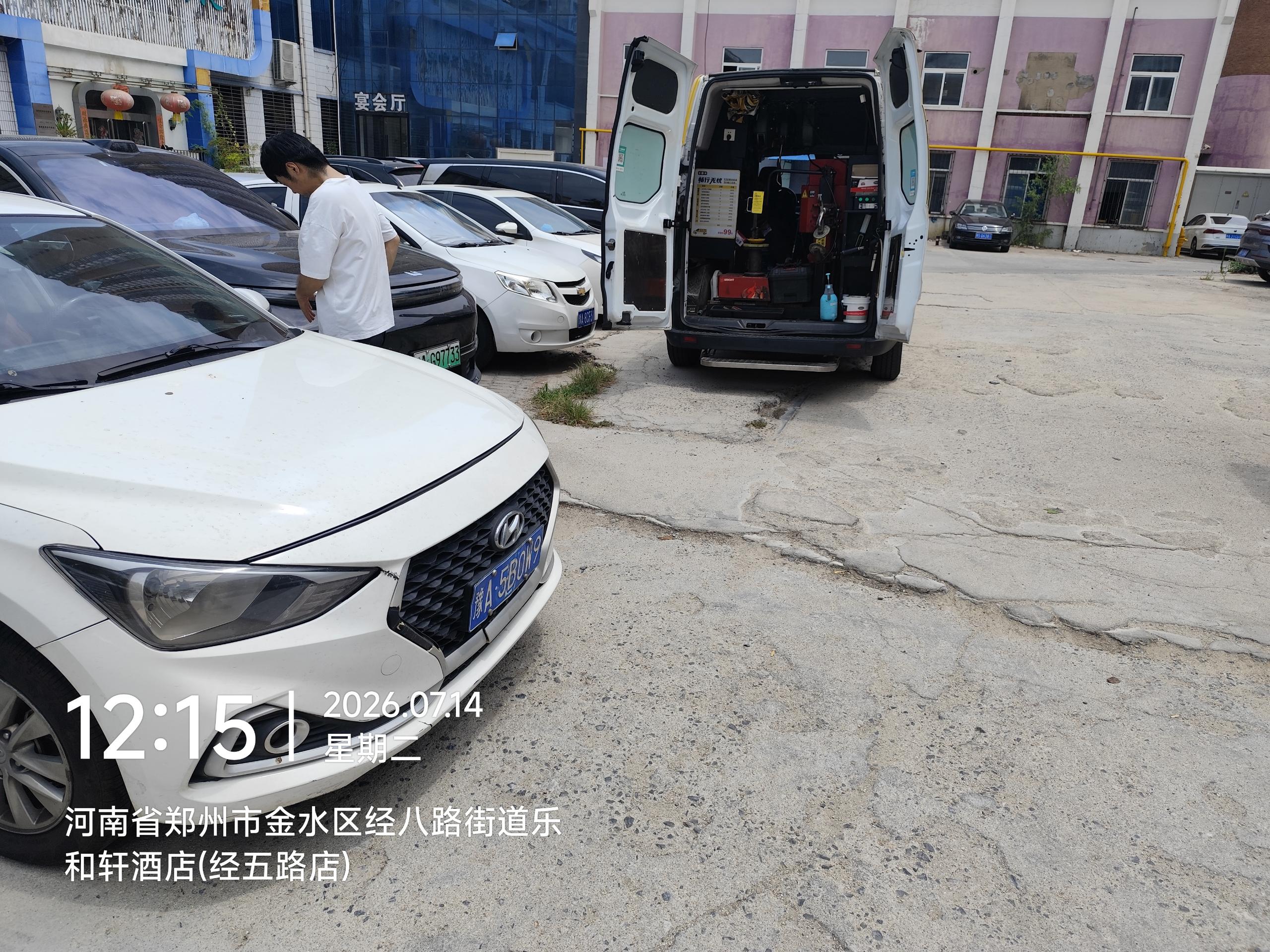兔师傅郑州金水区经八路电瓶亏电救援(图1)