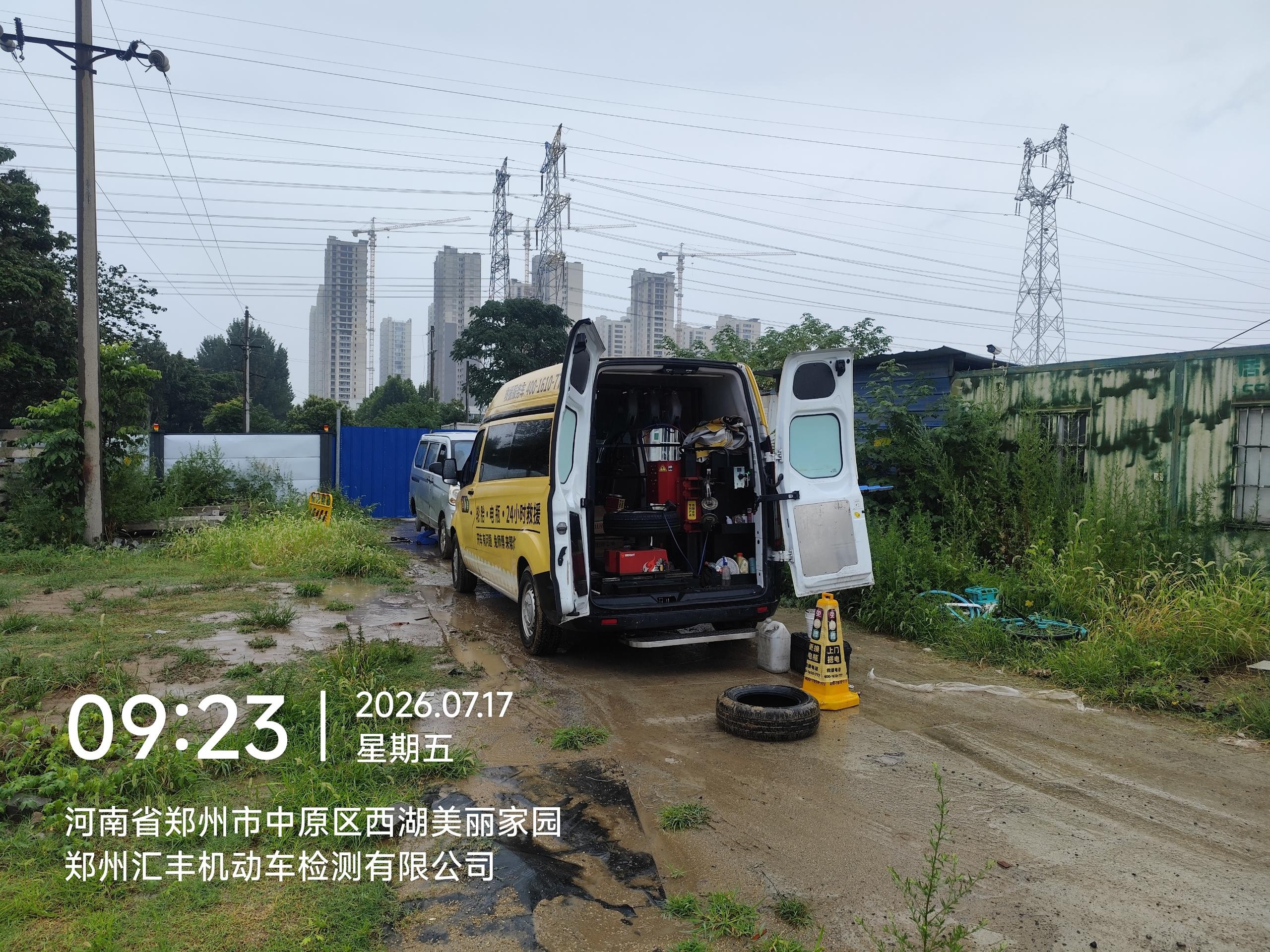 兔师傅郑州中原区西湖美丽家园轮胎扎钉救援(图1)