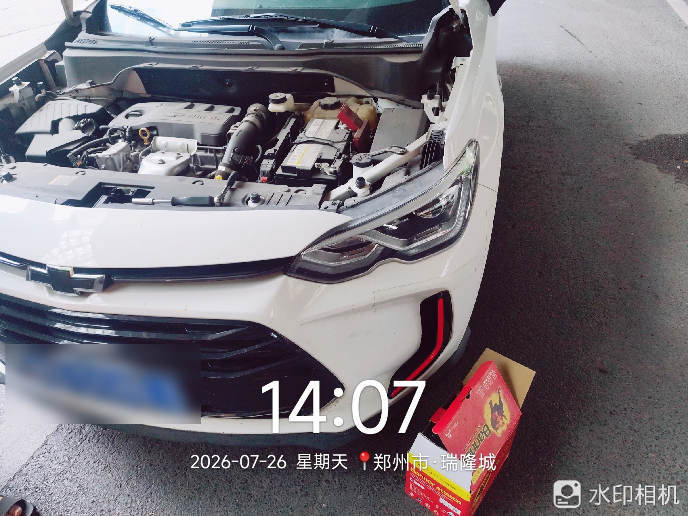 兔师傅郑州瑞隆城电瓶老化救援(图1)