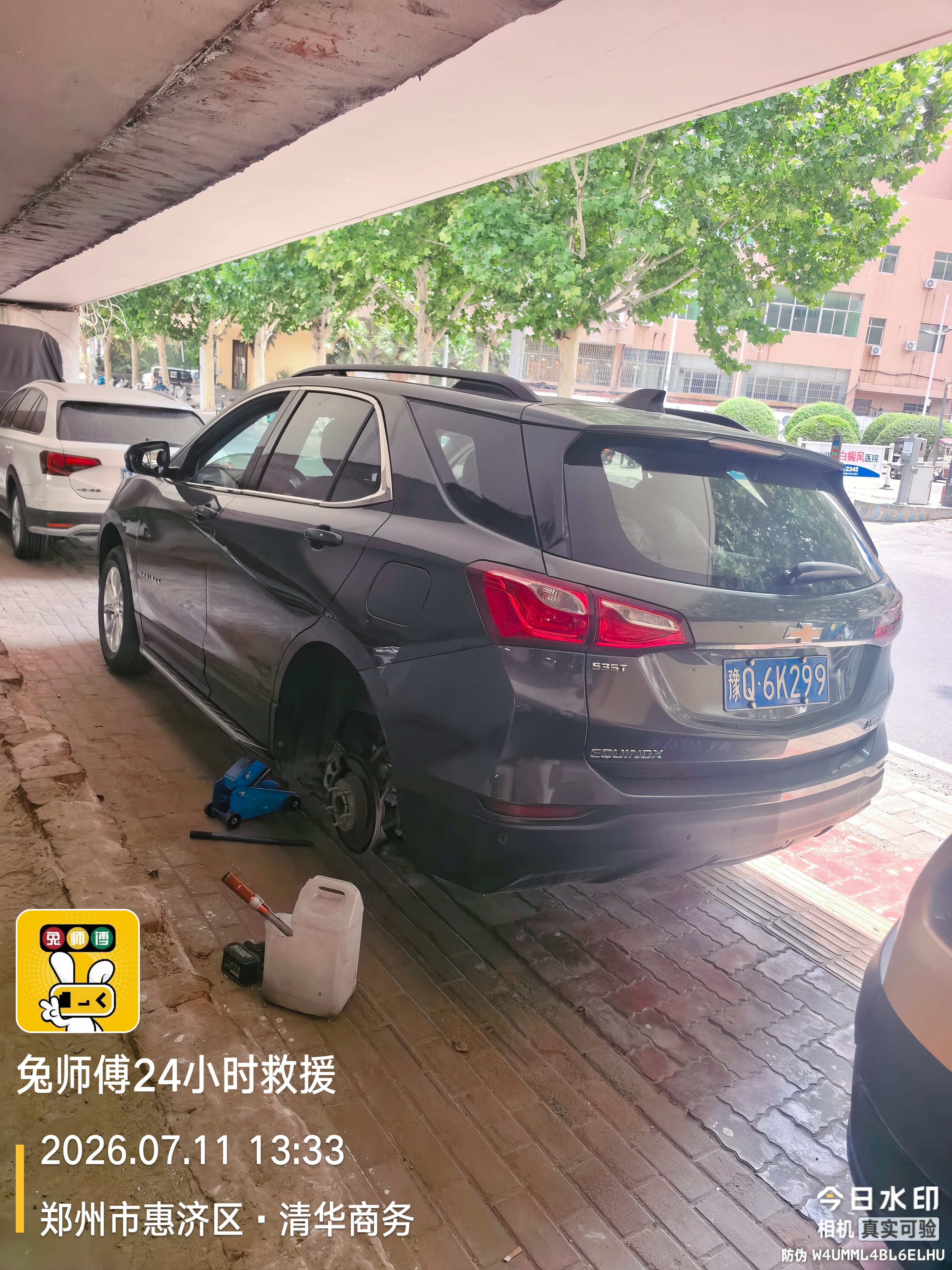 兔师傅郑州惠济区清华商务轮胎扎钉漏气救援(图1)