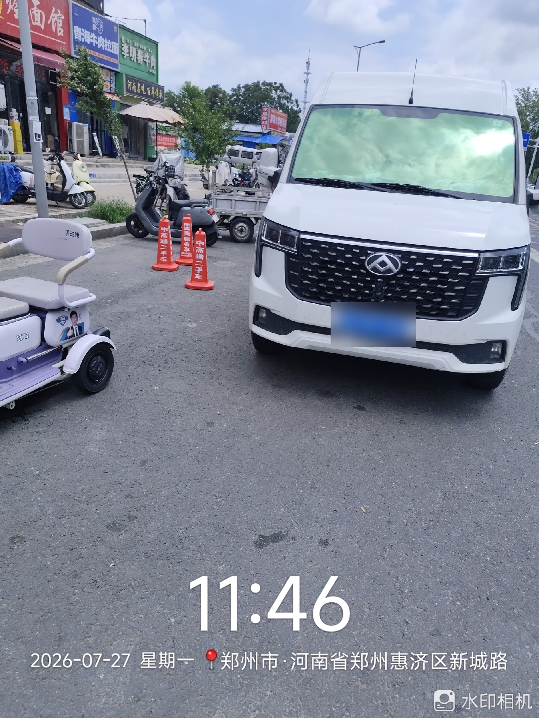 兔师傅郑州惠济区新城路电瓶亏电救援(图1)