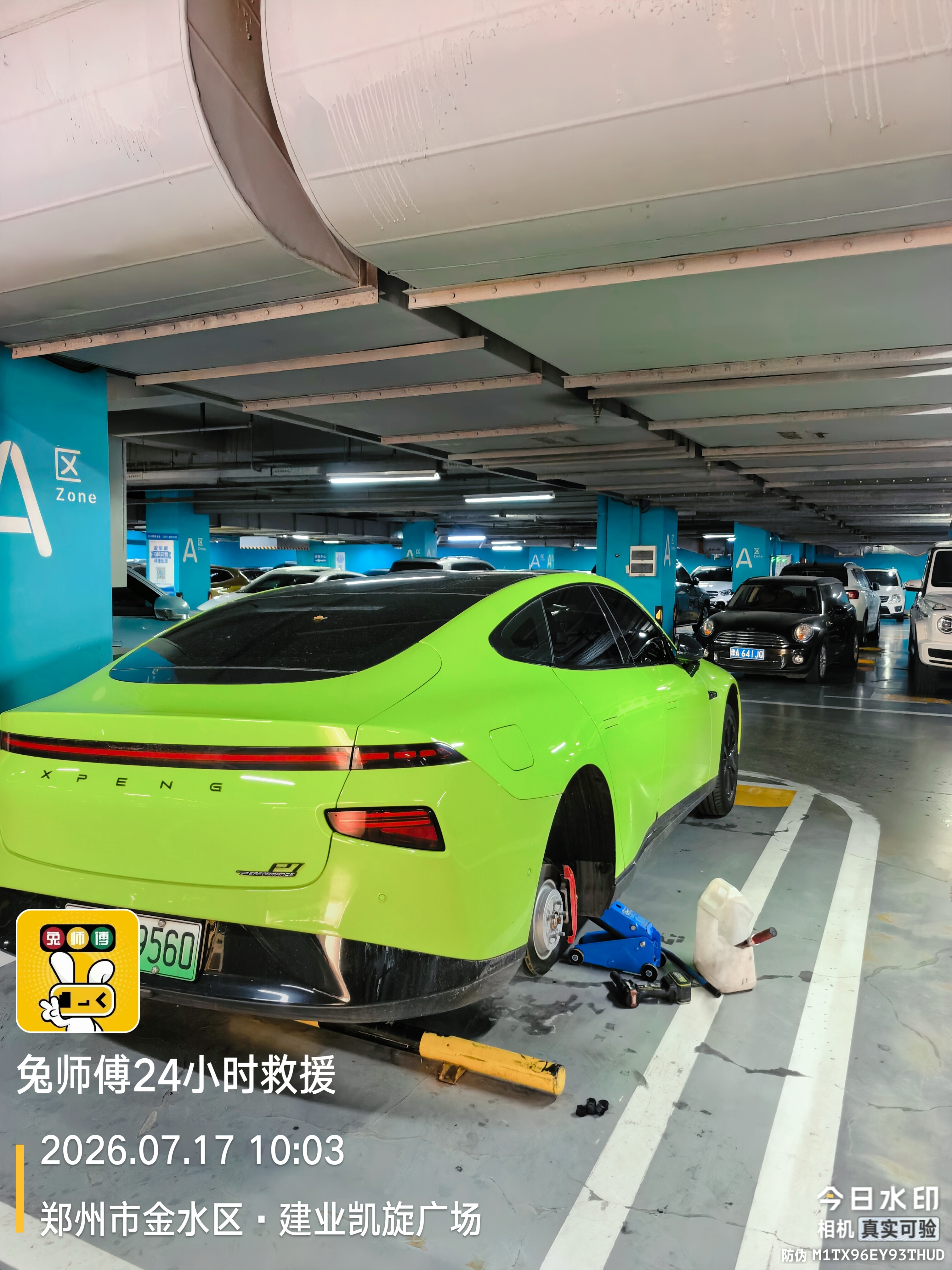 兔师傅郑州建业凯旋广场轮胎扎钉漏气救援(图1)