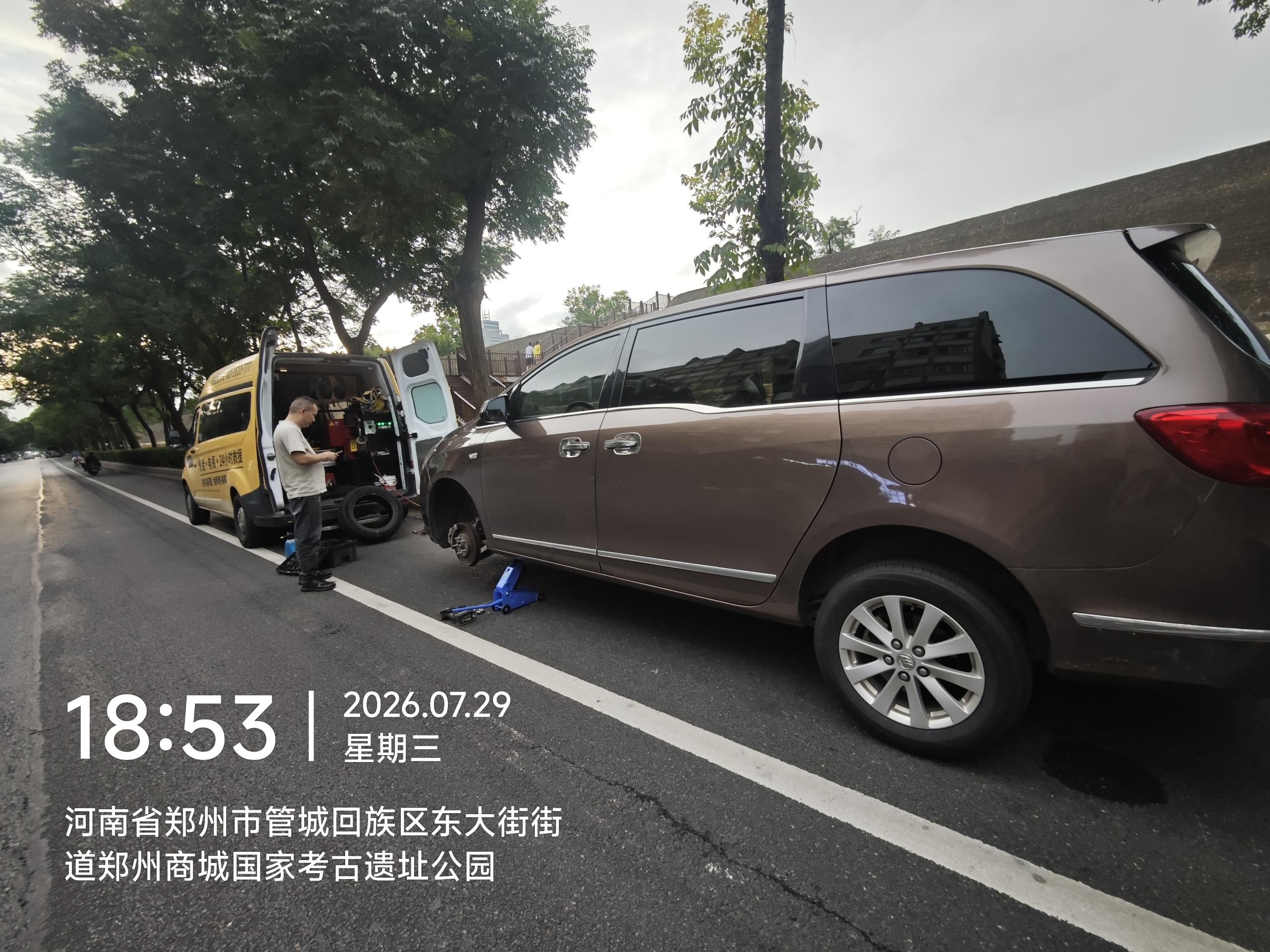兔师傅郑州管城回族区东大街轮胎扎钉漏气救援(图1)