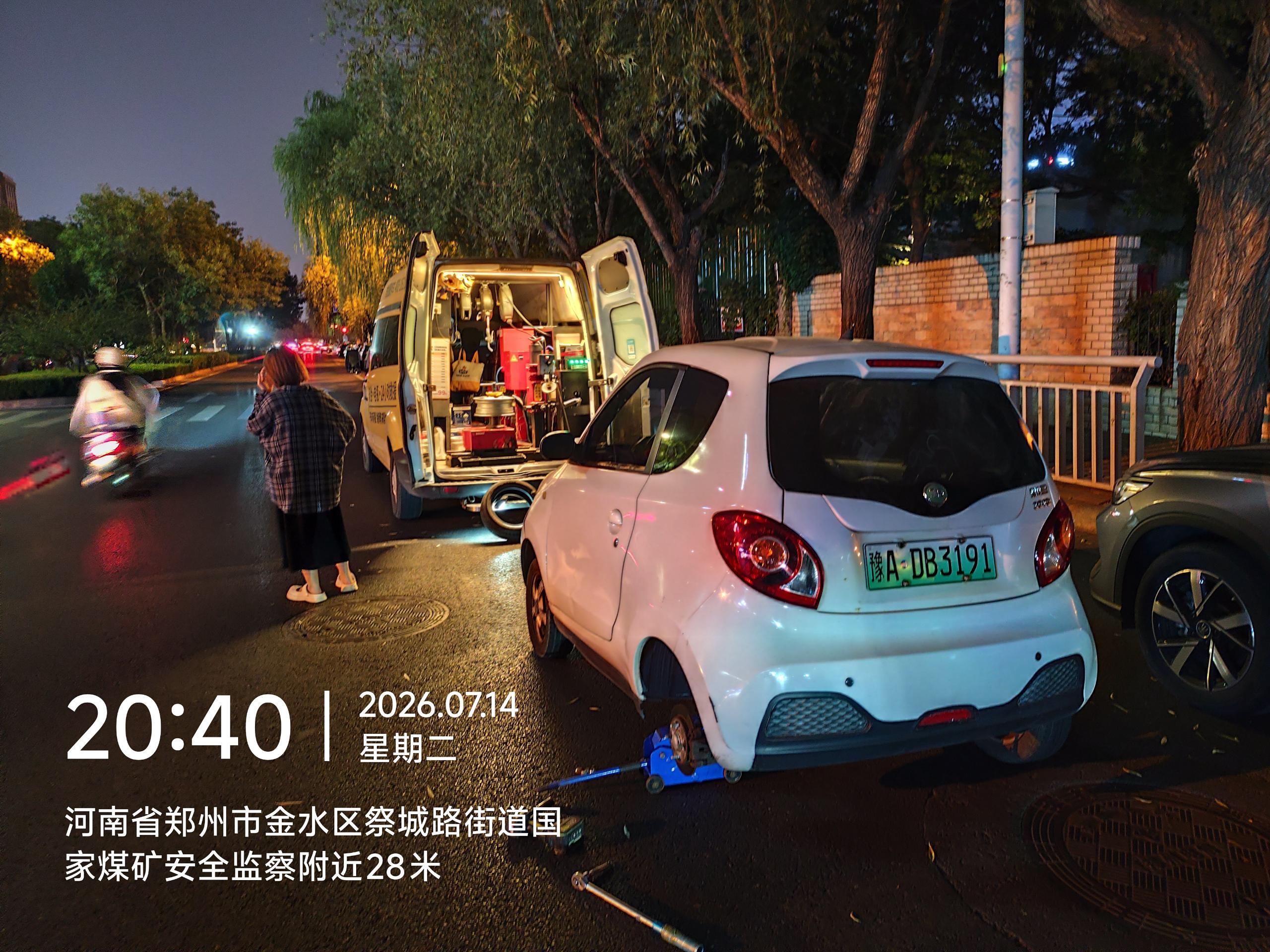 兔师傅郑州金水区祭城路轮胎扎钉漏气救援(图1)