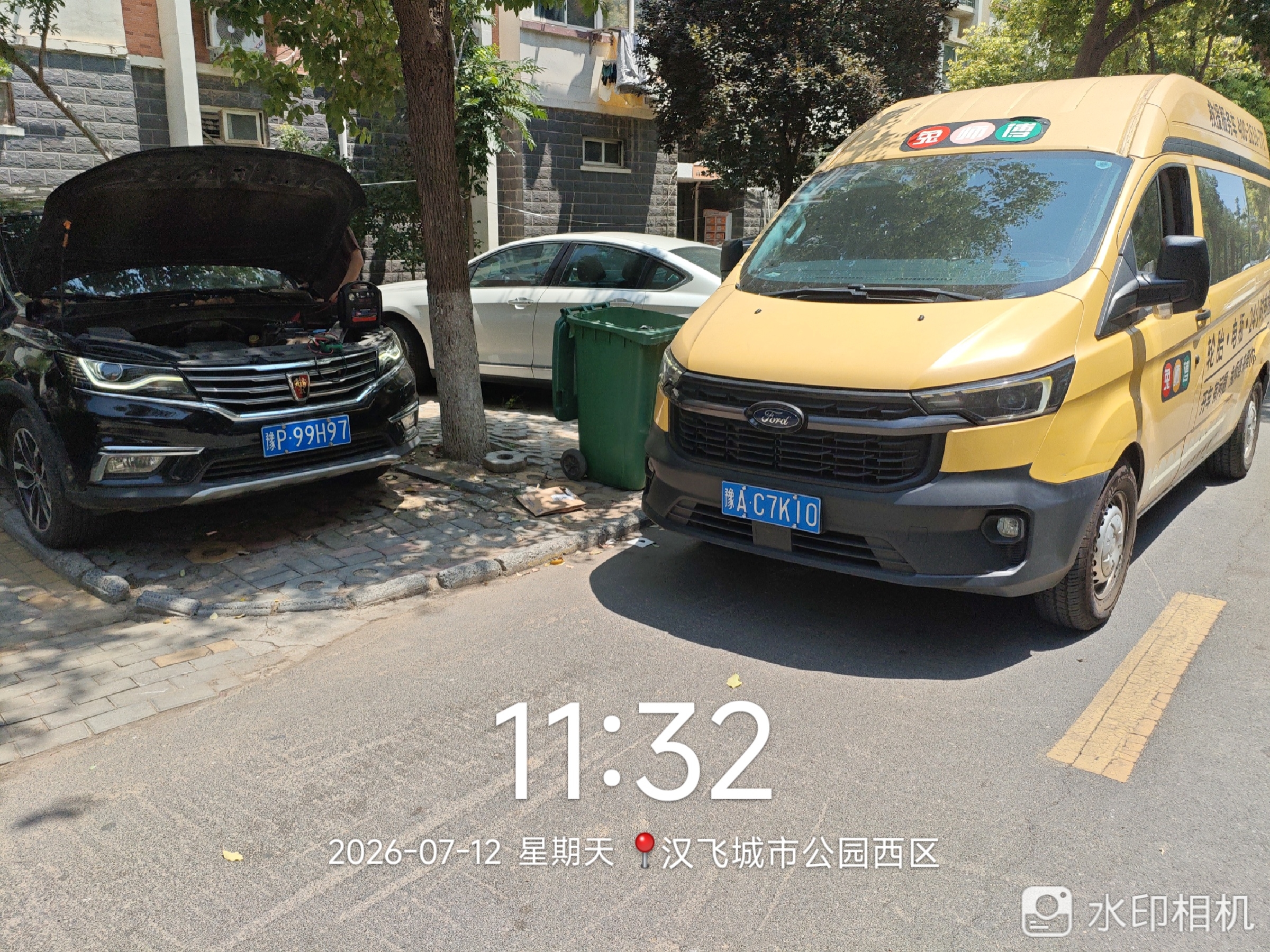 兔师傅汉飞城市公园西区电瓶亏电救援(图1)