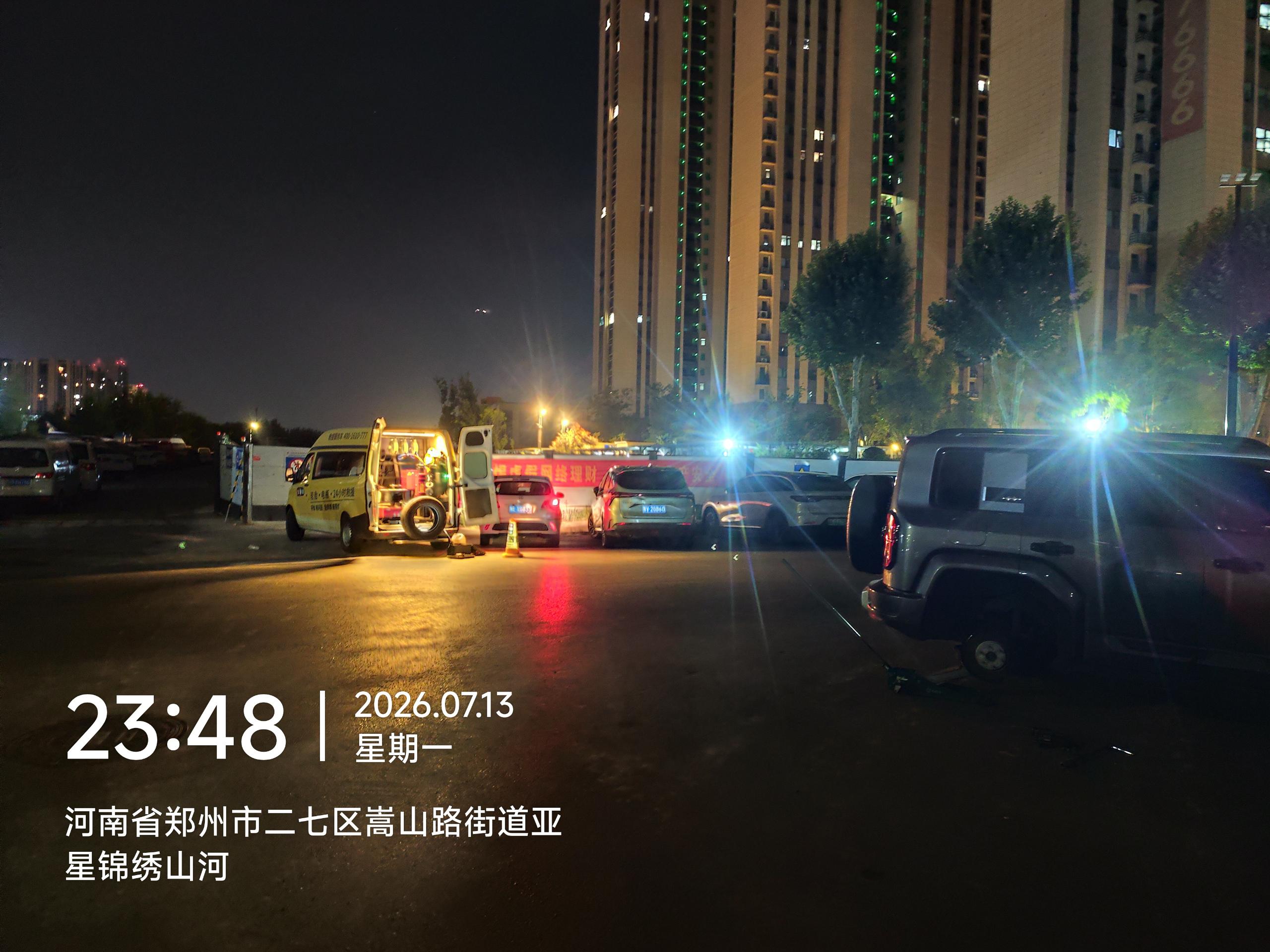 兔师傅郑州二七区亚星锦绣山河轮胎扎钉漏气救援(图1)